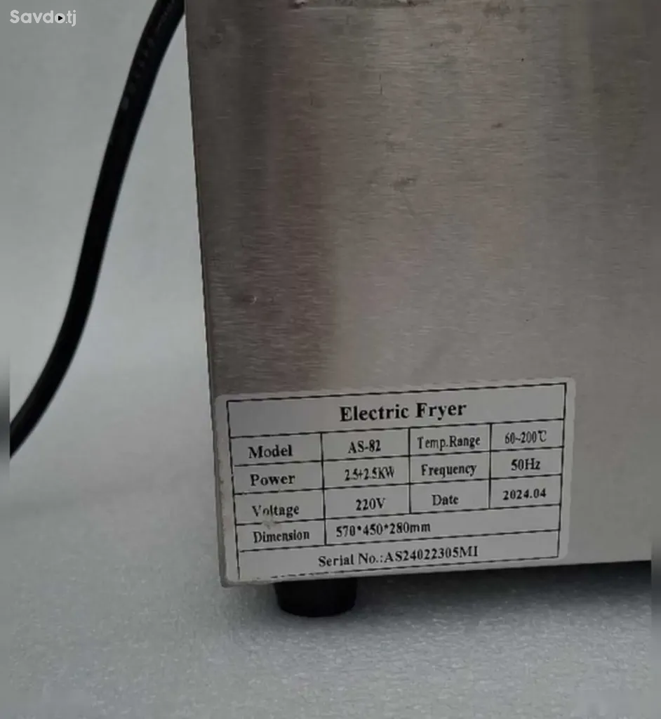 Фритюрница 12 л