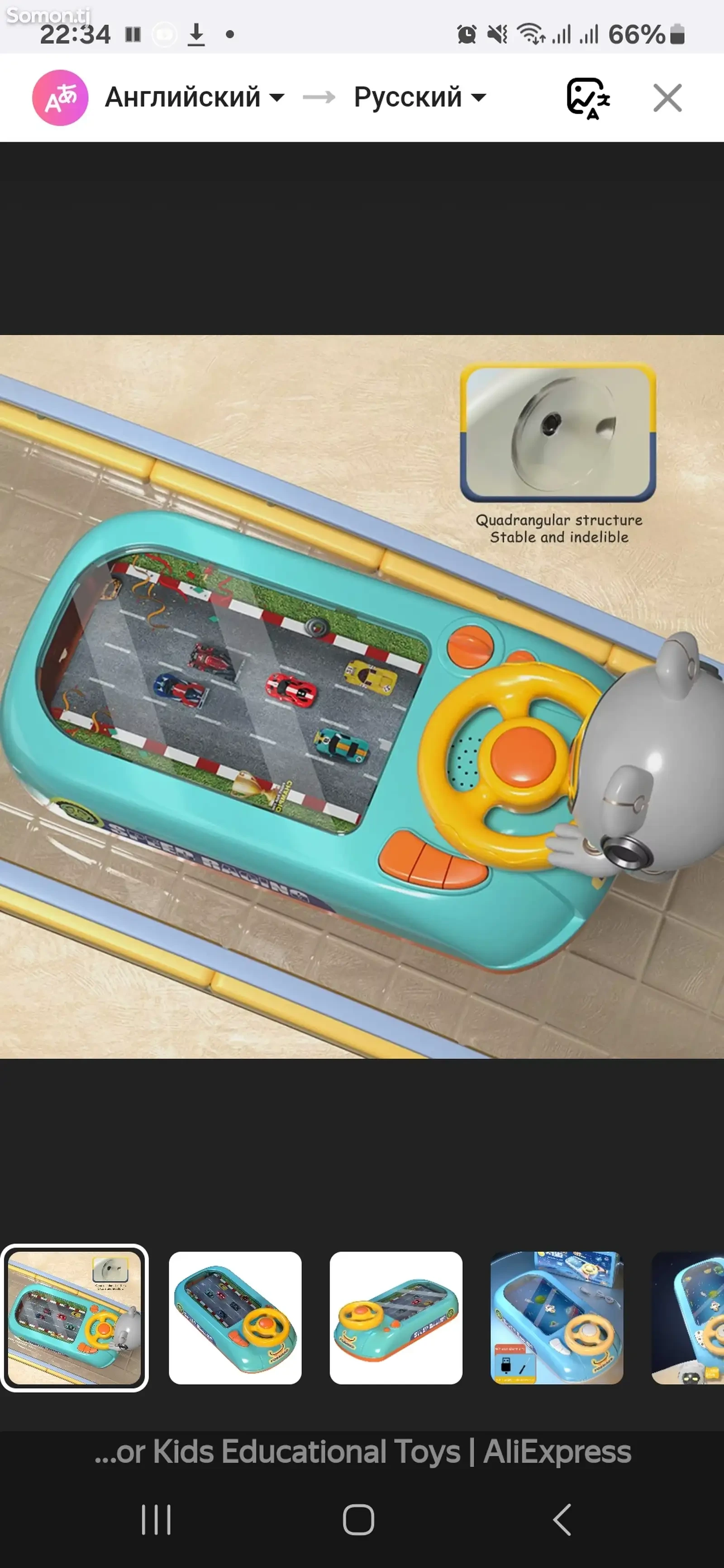 Настольная электронная игра За рулем - Интерактивная игрушка YEAROO TOY