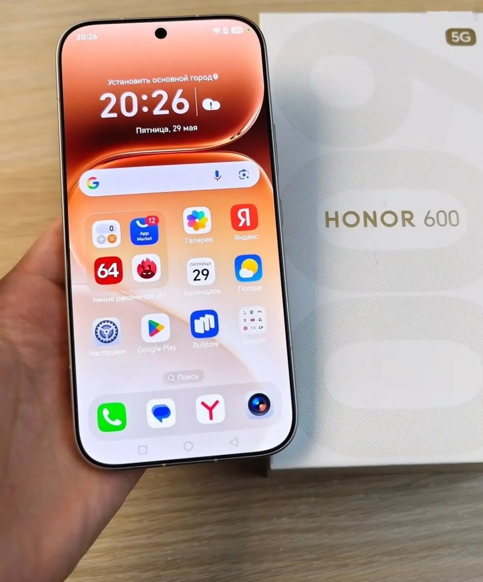 Huawei Honor 600 5G 16/256gb titanium Global Version — фото 4