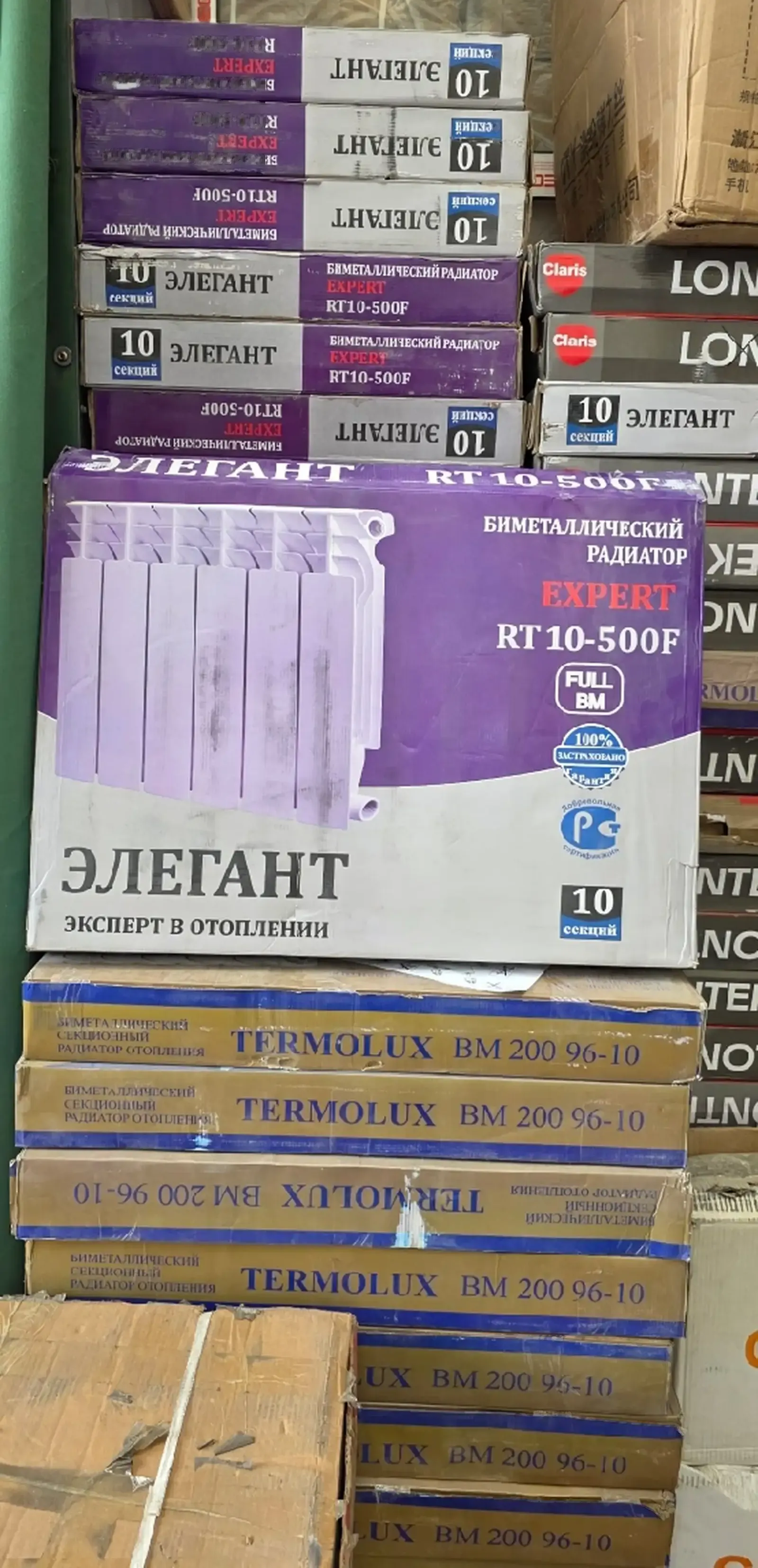Отопление