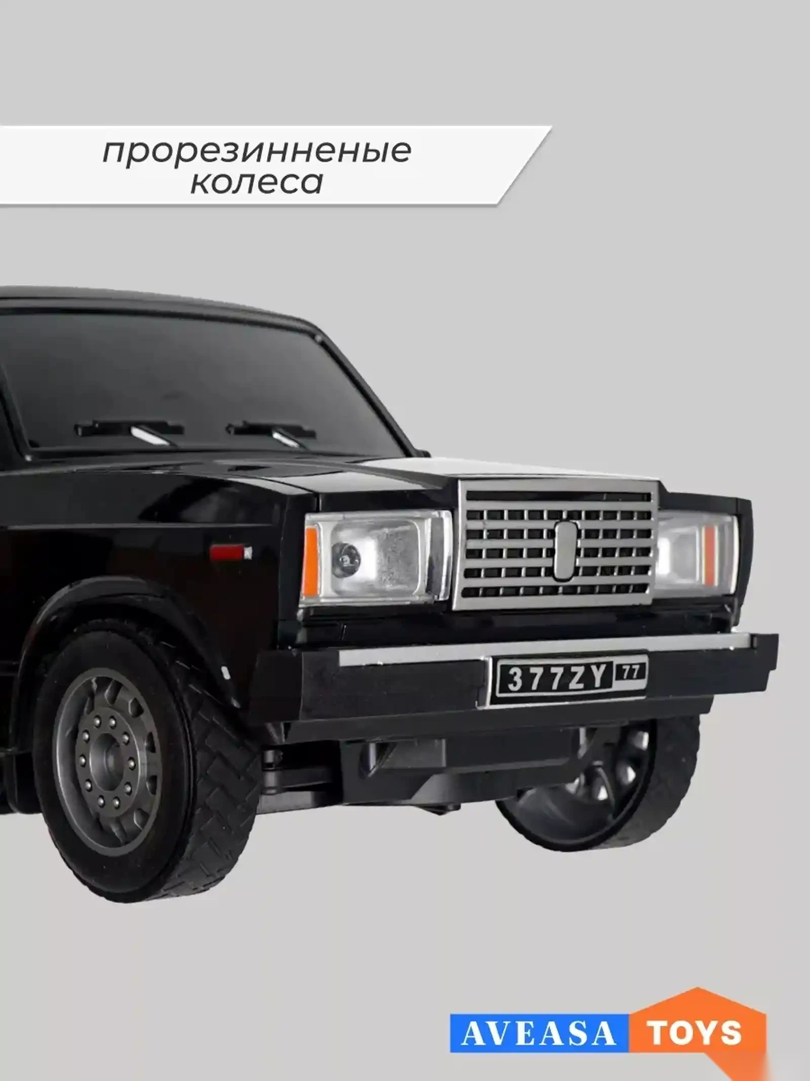 Машина Ваз 2107
