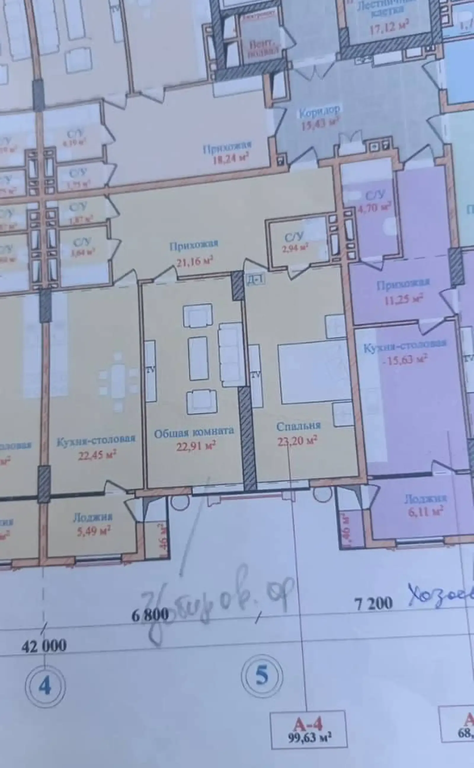 2-комн. квартира, 12 этаж, 100 м², И Сомони