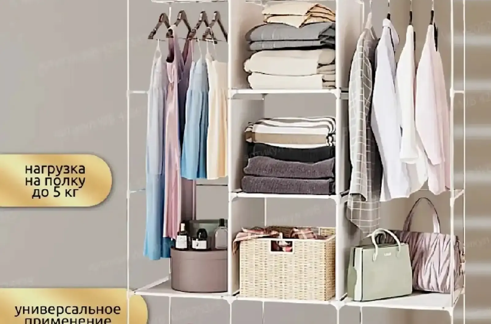 Тканевый шкаф ComfortLine