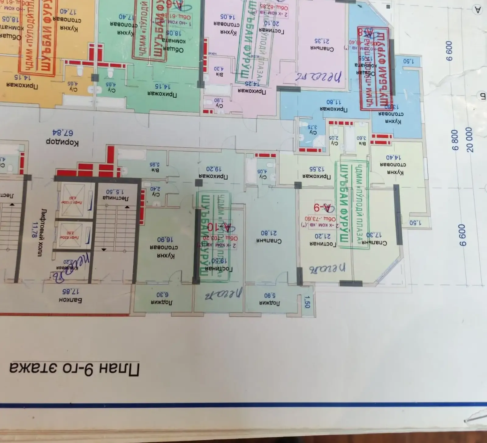3-комн. квартира, 2 этаж, 103 м², Сино, 82 мкр