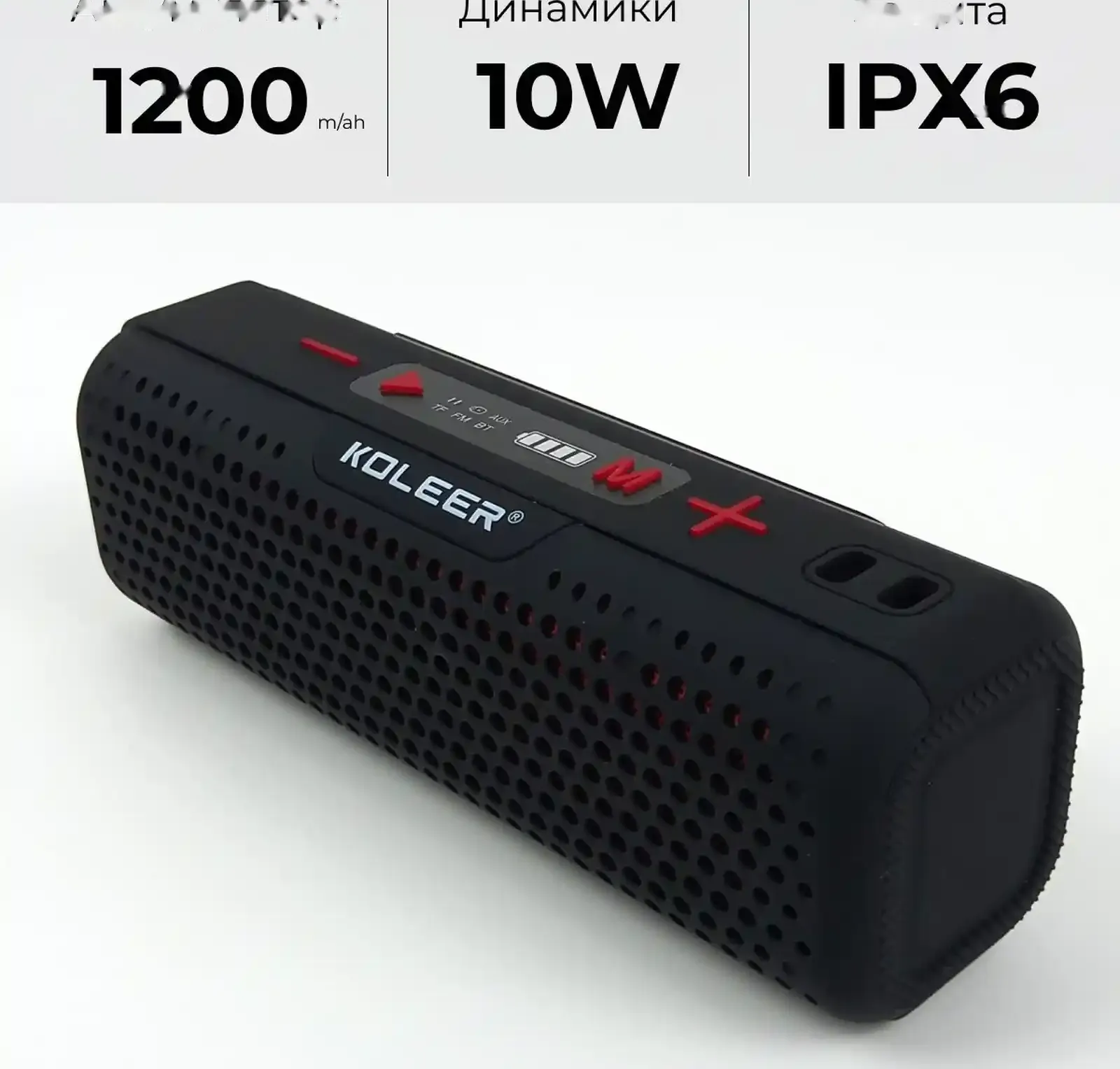 Колонка беспроводная портативная 10 W
