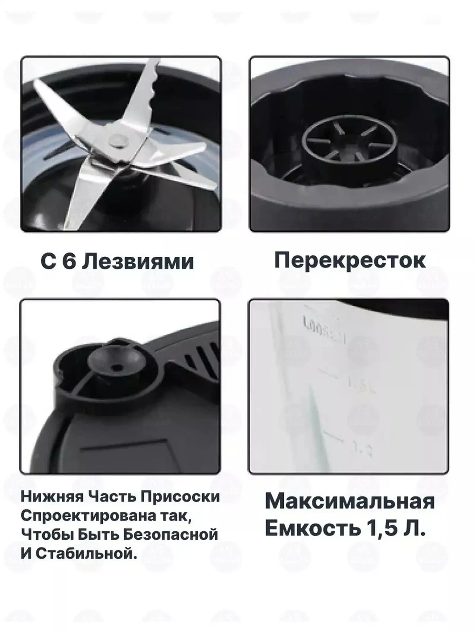 Мощный блендер стационарный с кофемолкой 2в1