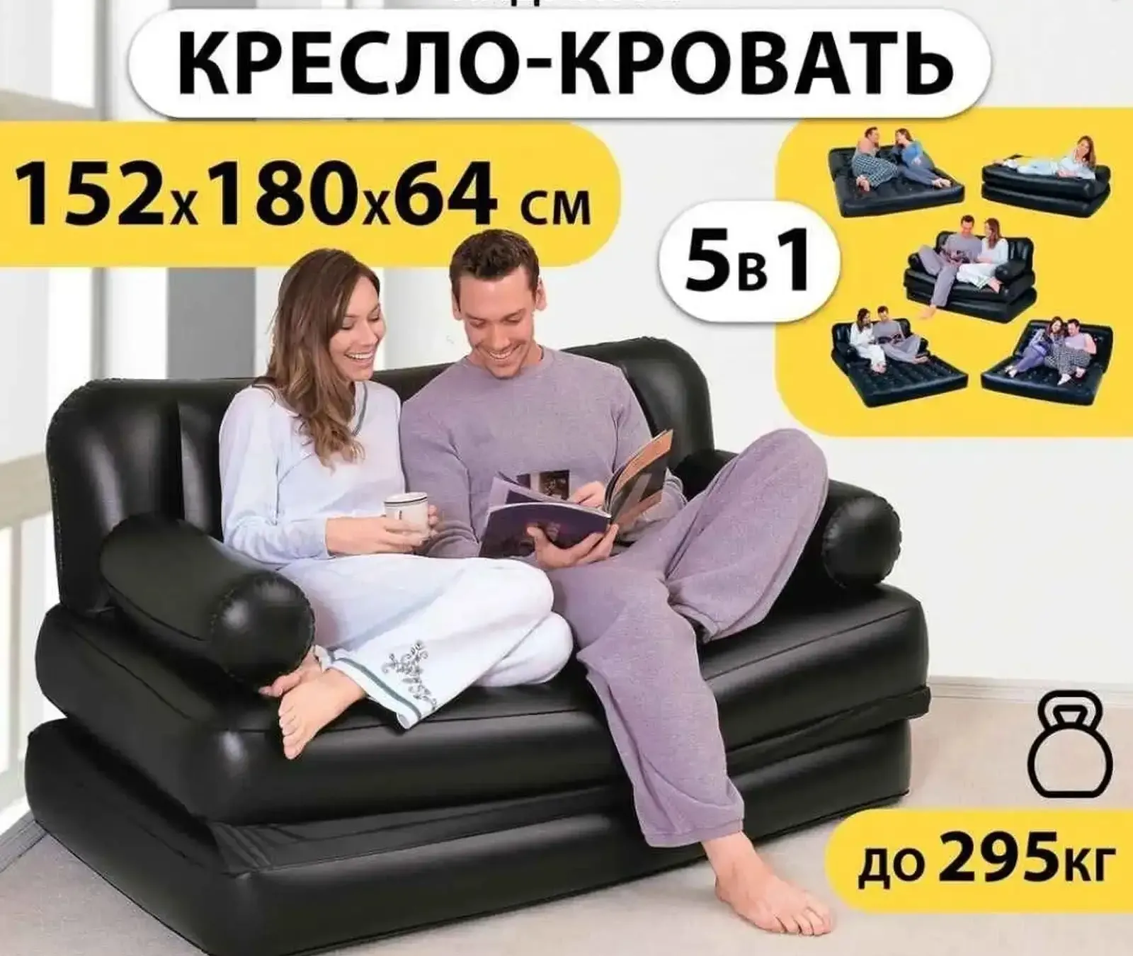 Диванкресло для офиса и дачи дома