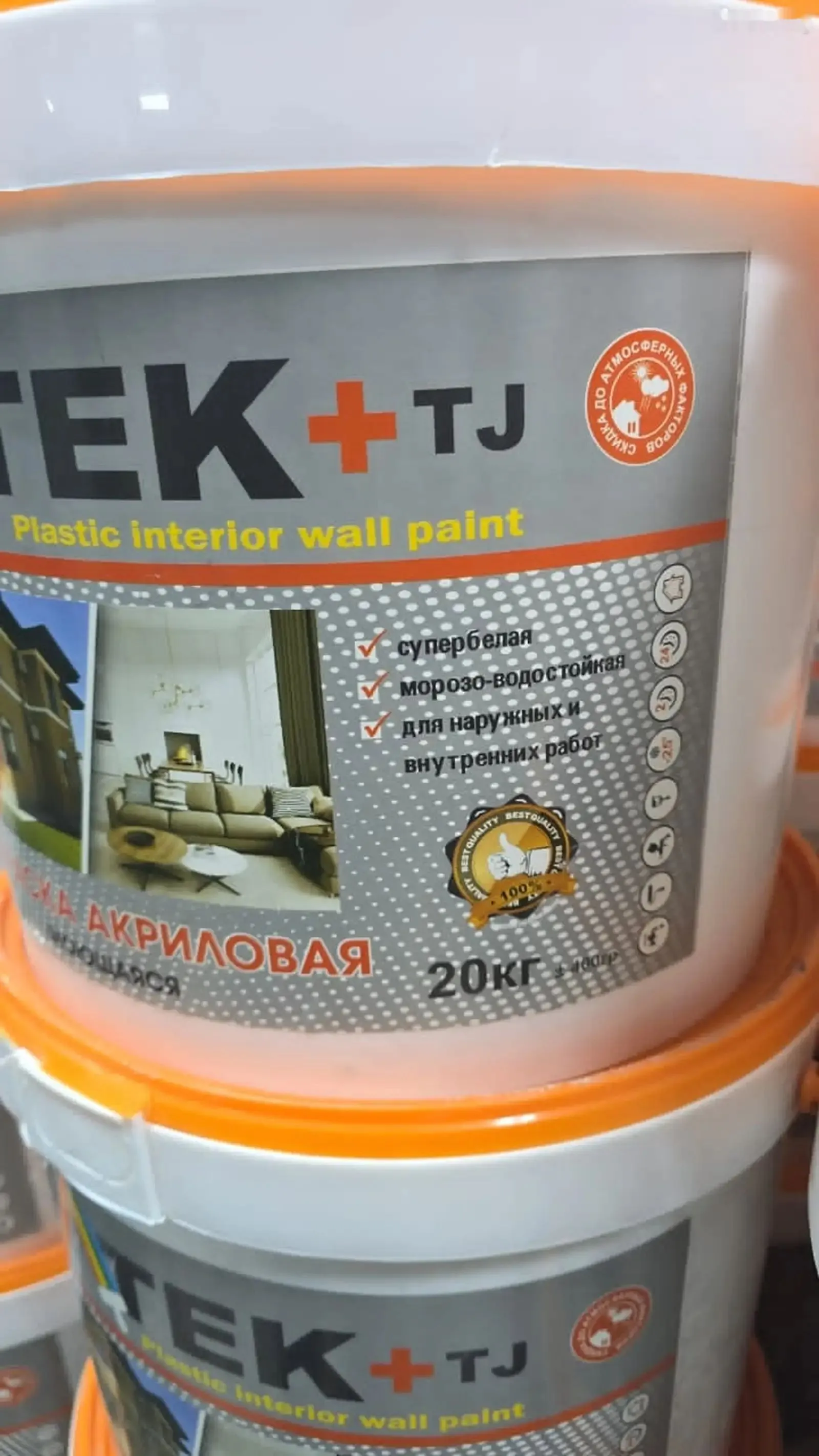 Водаэмулция Bytek 20кг