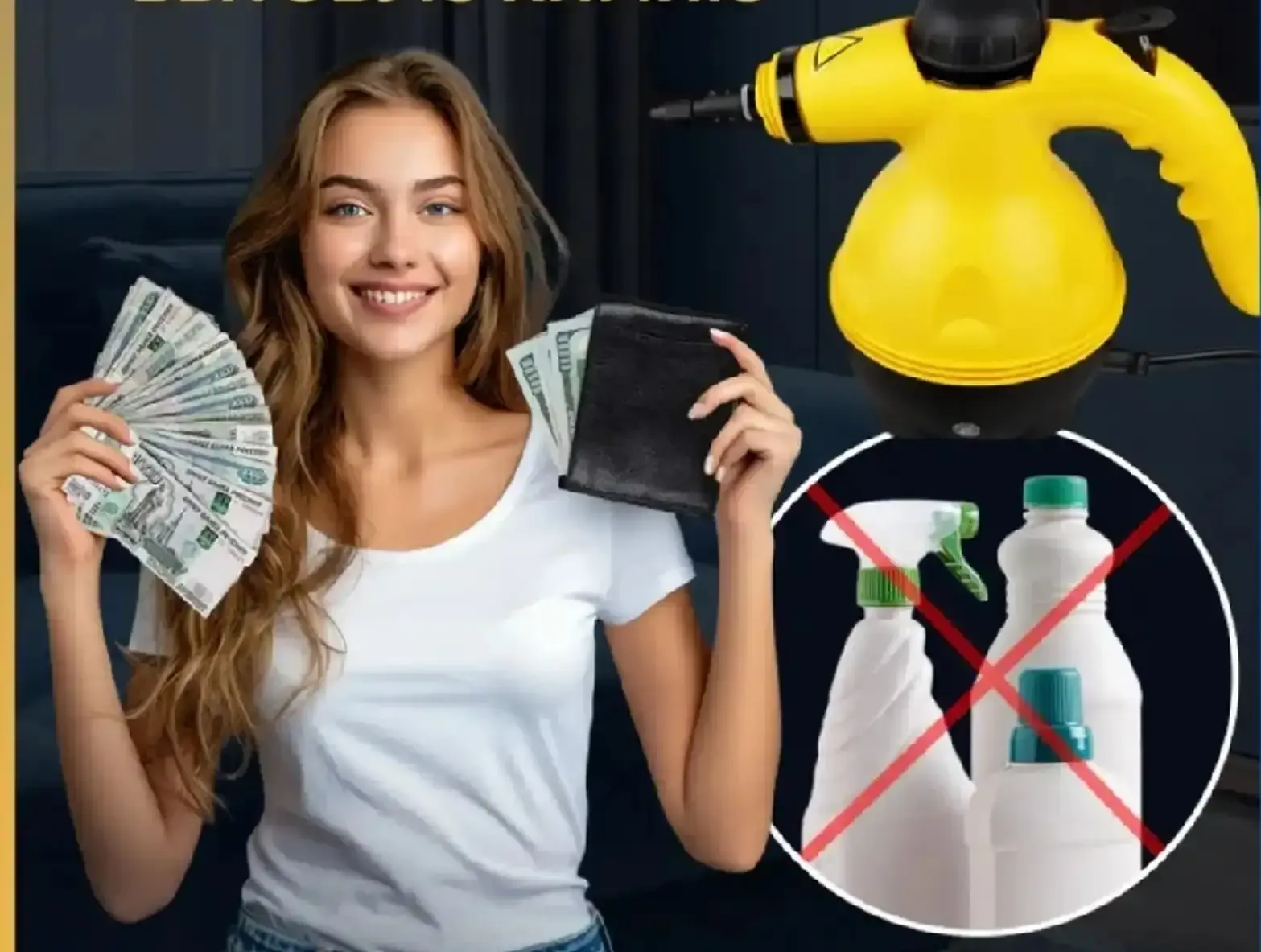 Пароочиститель дома Smartex