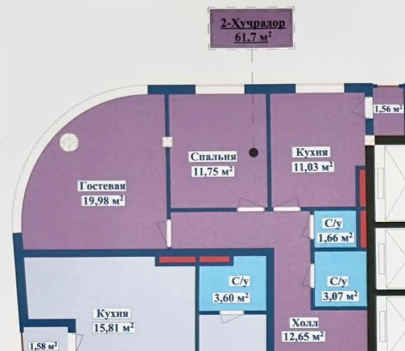2-комн. квартира, 8 этаж, 61 м², Спартак, Кафе Бодом