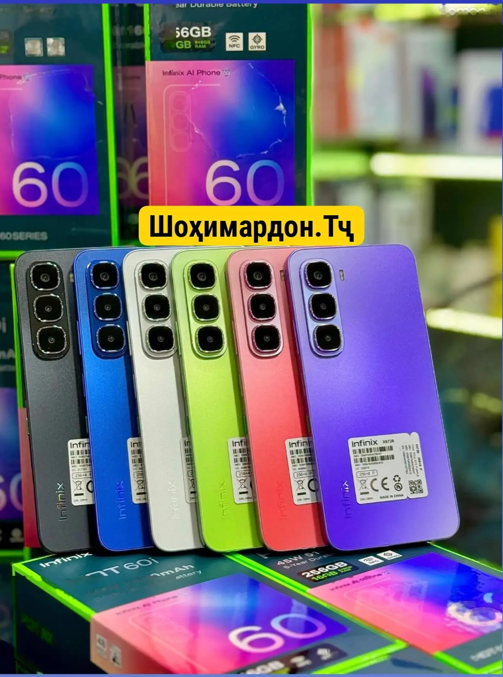 Infinix Hot 60i 128 gb