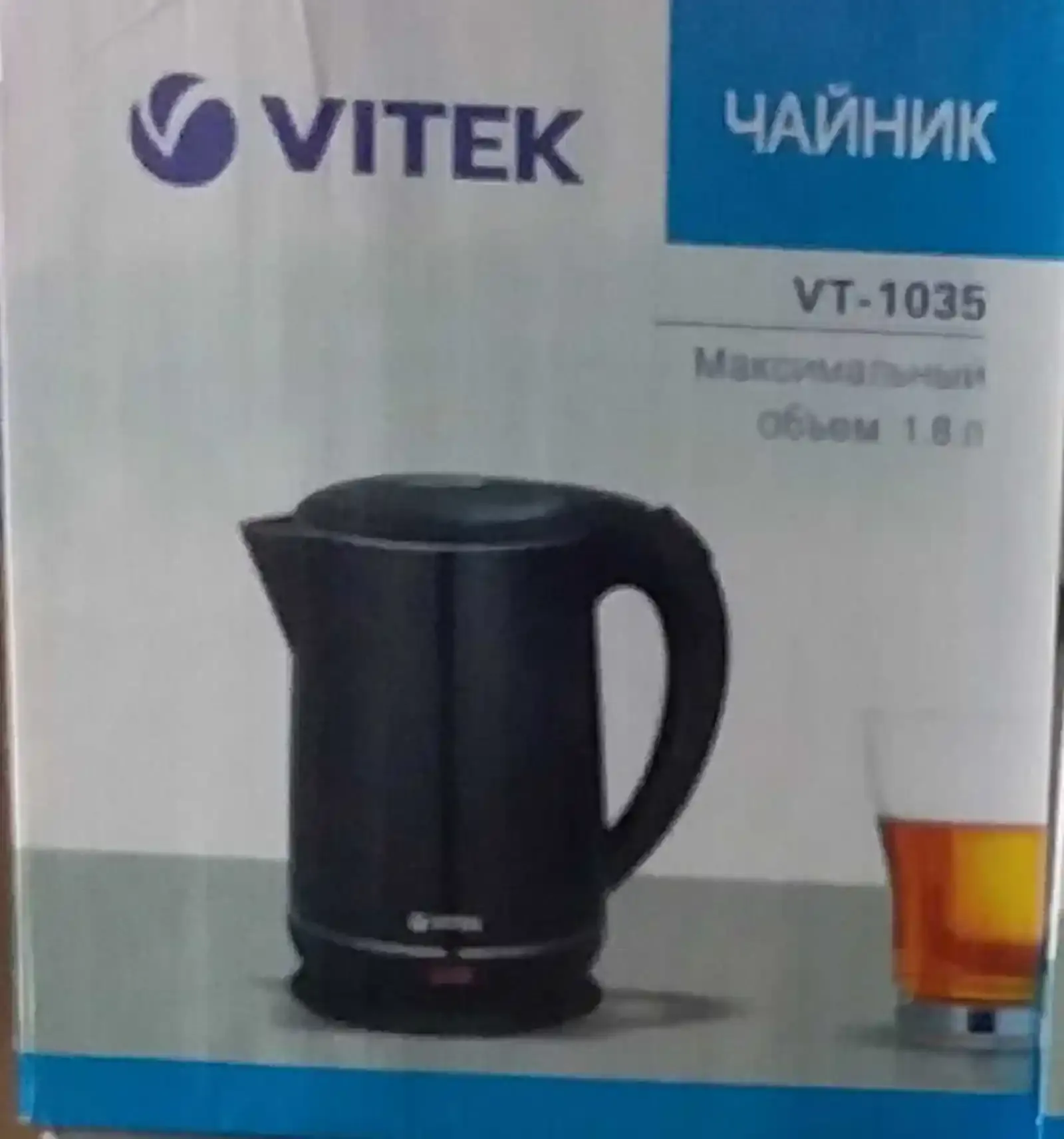 Электрочайник Vitek VT-1035
