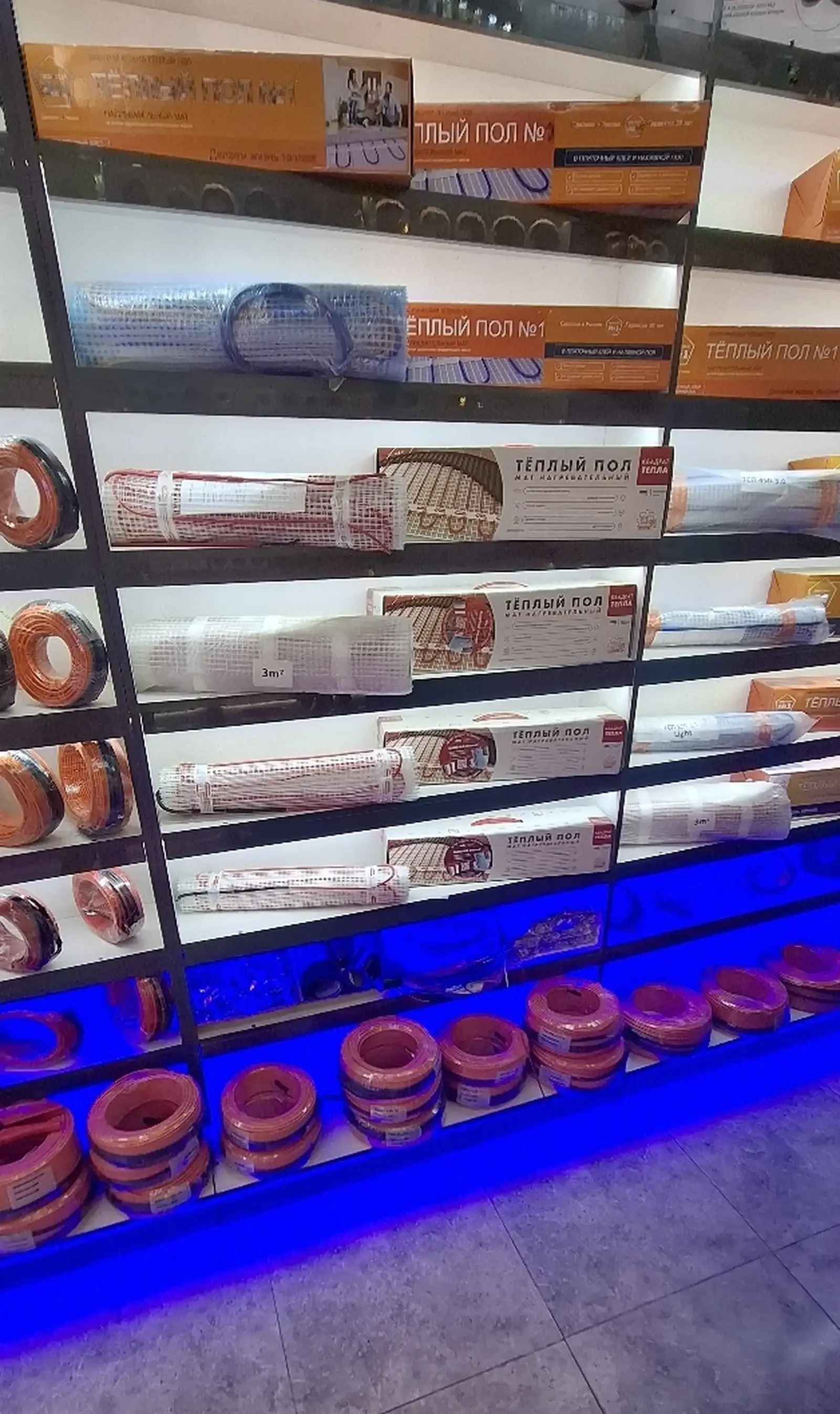 Теплый пол