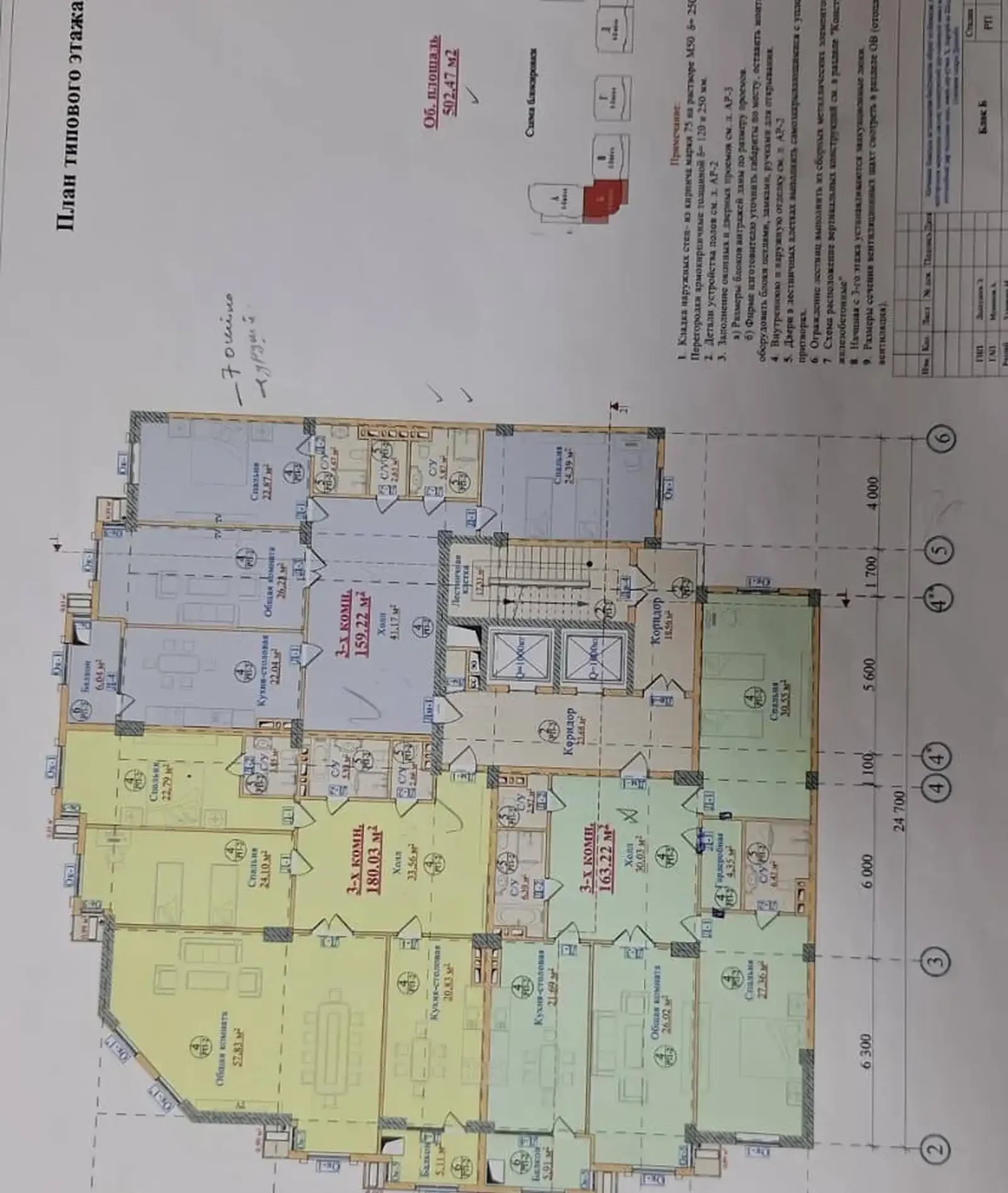 3-комн. квартира, 7 этаж, 163 м², Исмоили Сомони