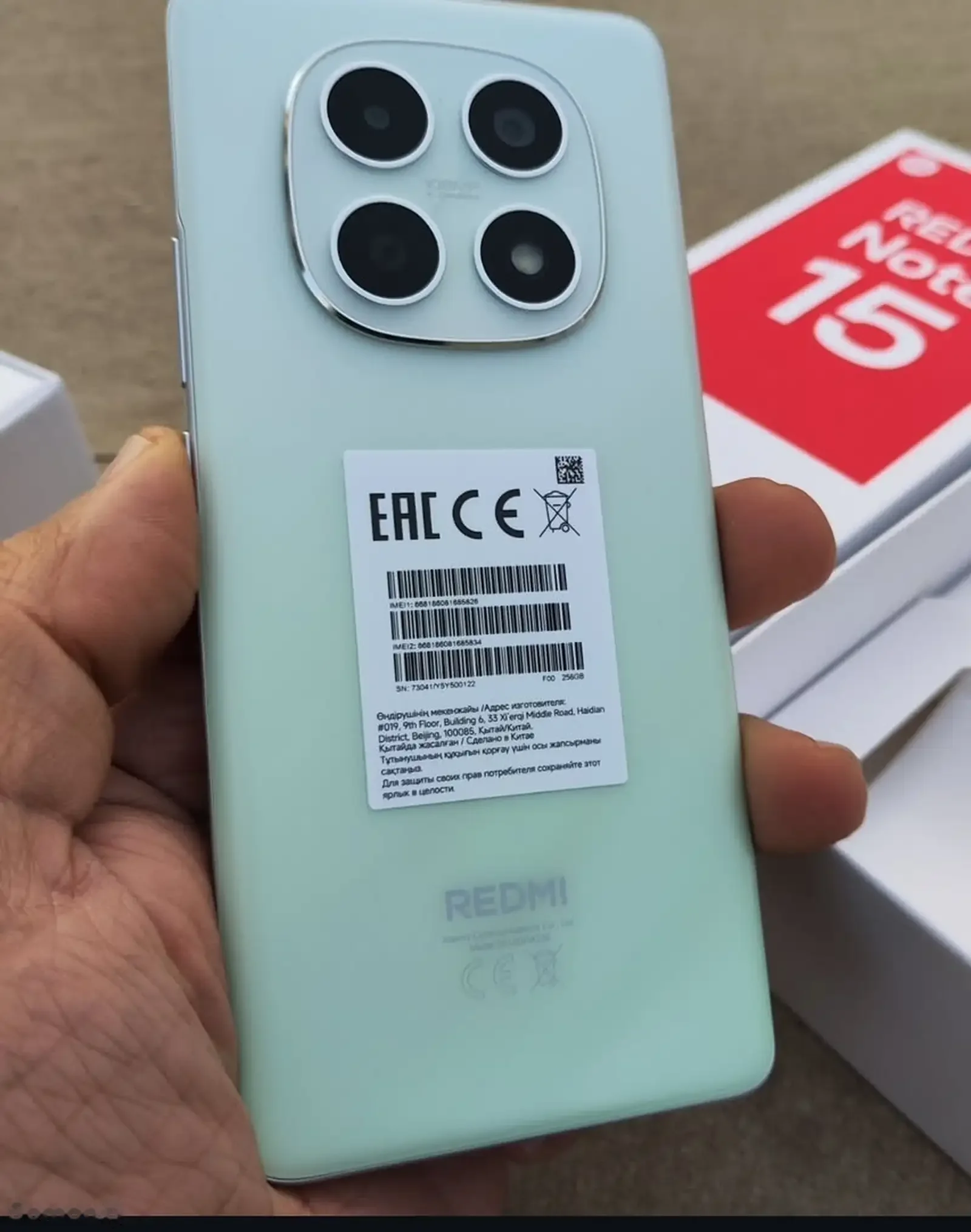 Xiaomi Redmi Note 15 8+4/256Gb 5500Мач — фото 5