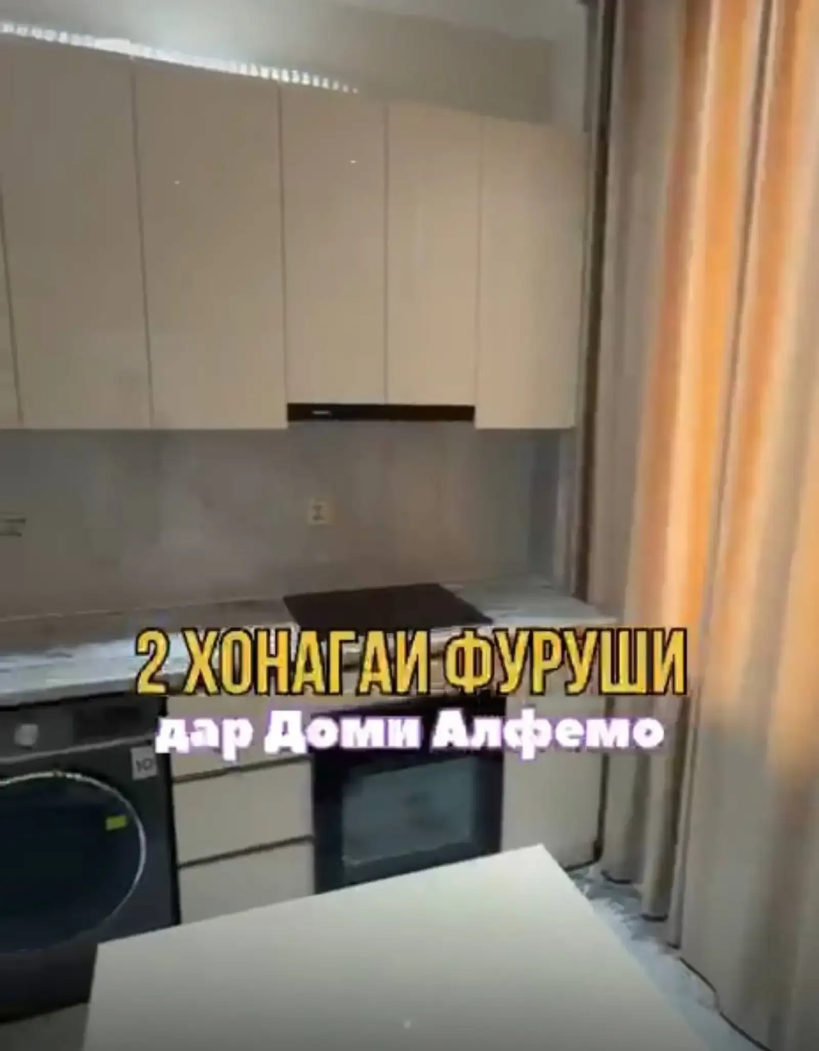 2-комн. квартира, 19 этаж, 50 м², Исмоили Сомони, Альфемо