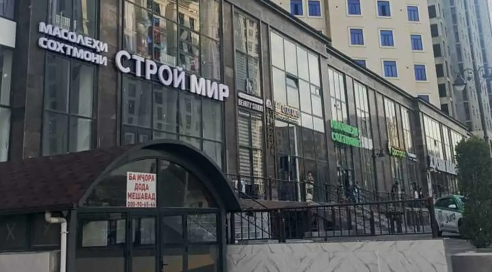 3-комн. квартира, 12 этаж, 82 м², Сино