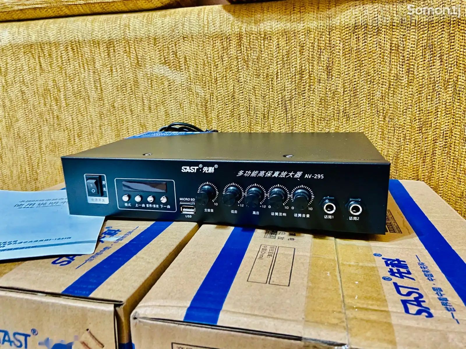 Усилитель 200w