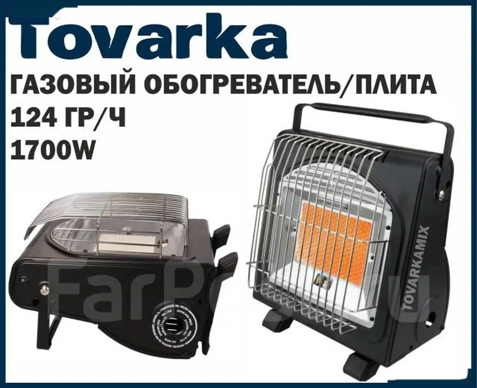 Портативный газовый обогреватель - плита для палаток, SYJ-8508A