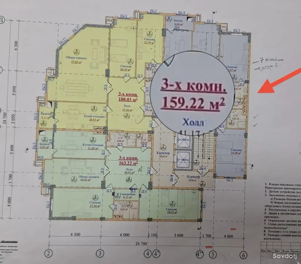 3-комн. квартира, 3 этаж, 160 м², Ахрори, Парк Истиклол, Улица Сафарали Раджабова, Мадраса, Исмоили Сомони