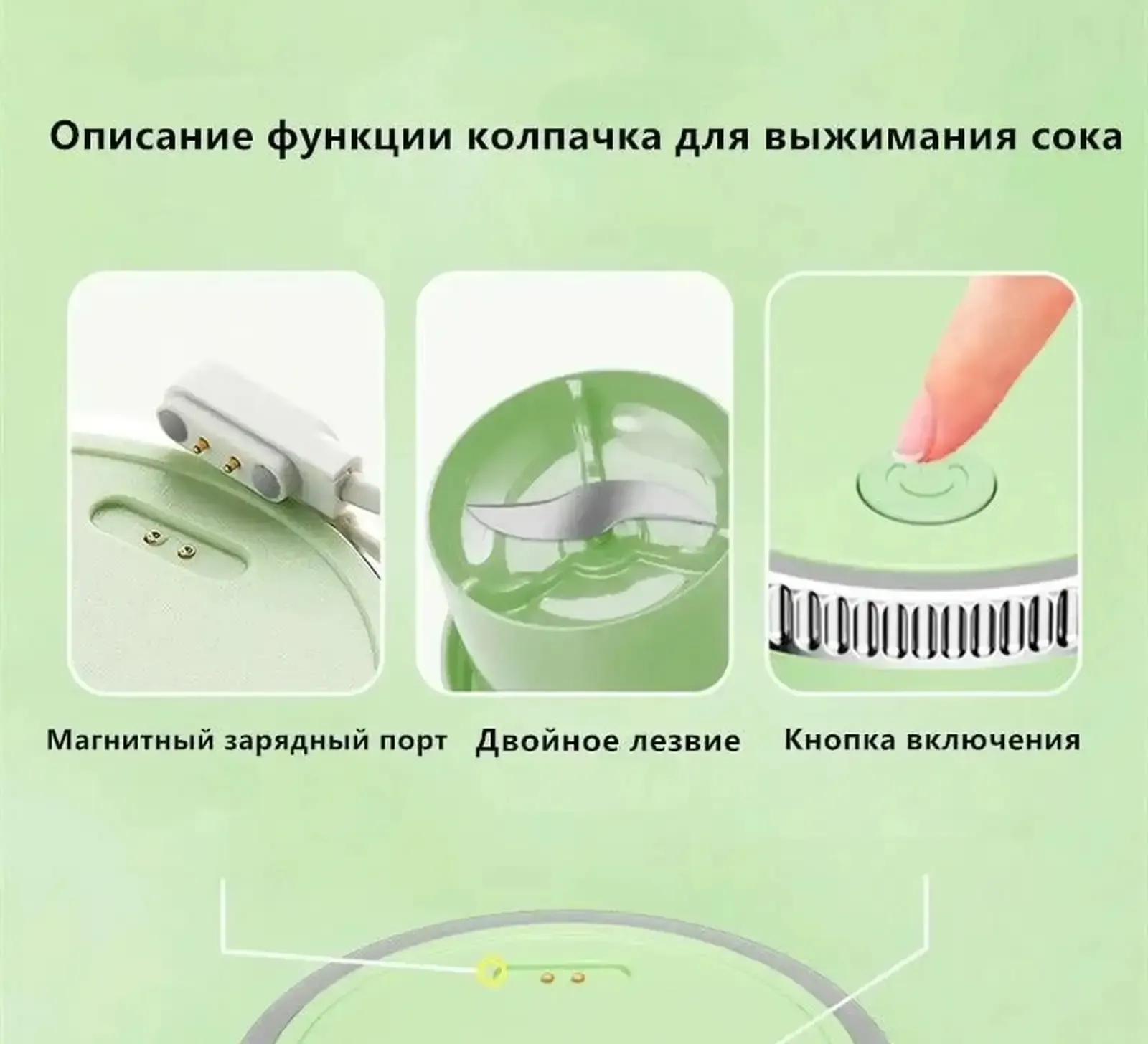Блендер для приготовления коктейля для спорта и дома