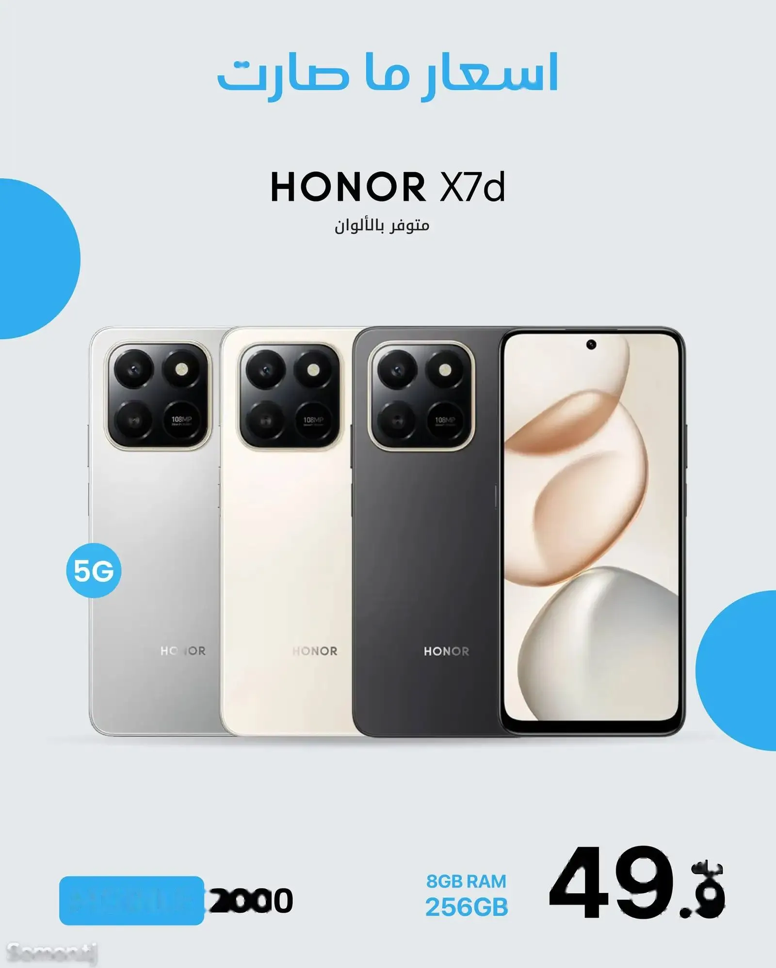 Huawei Honor 256 gb