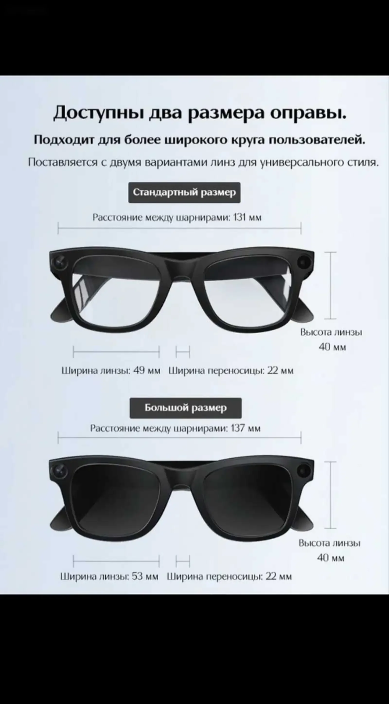 Умные очки Smart — фото 9