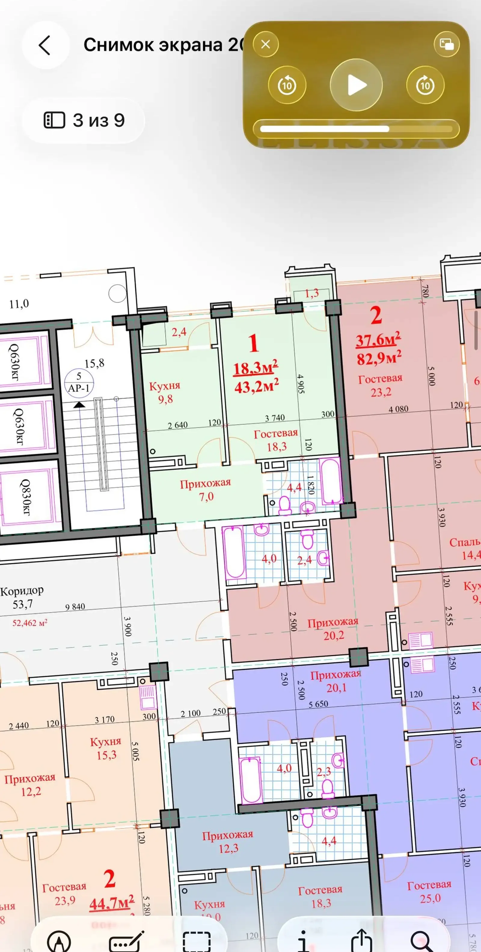 1-комн. квартира, 6 этаж, 43 м², Исмоили Сомони Цум Шохпалас