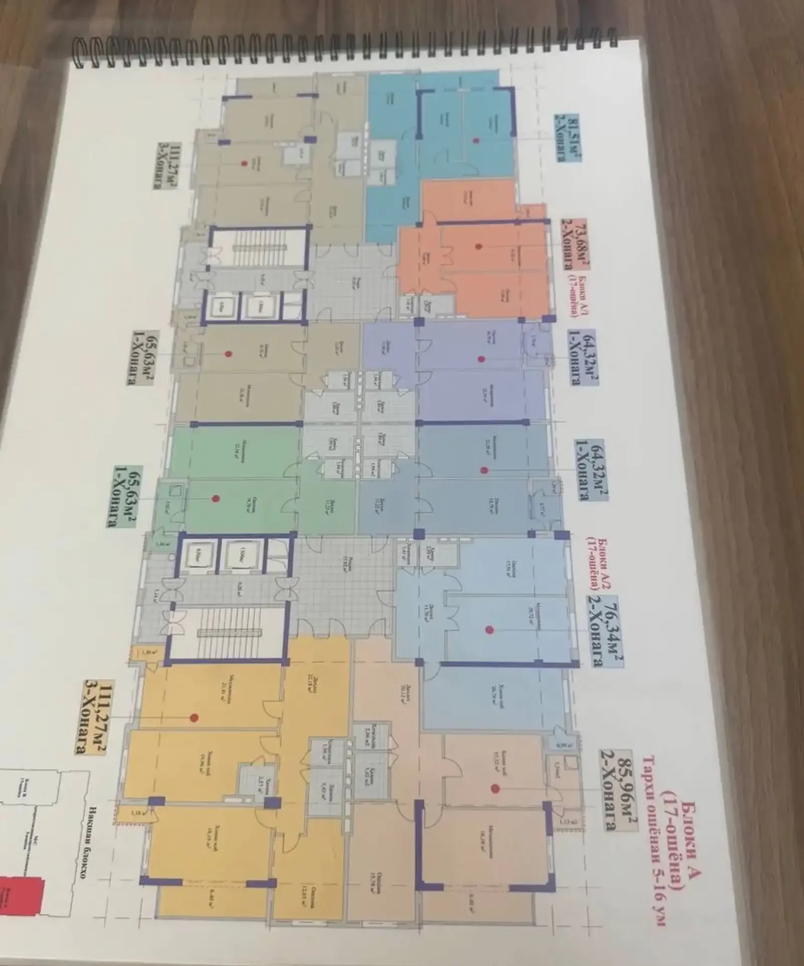 3-комн. квартира, 10 этаж, 113 м², Сино