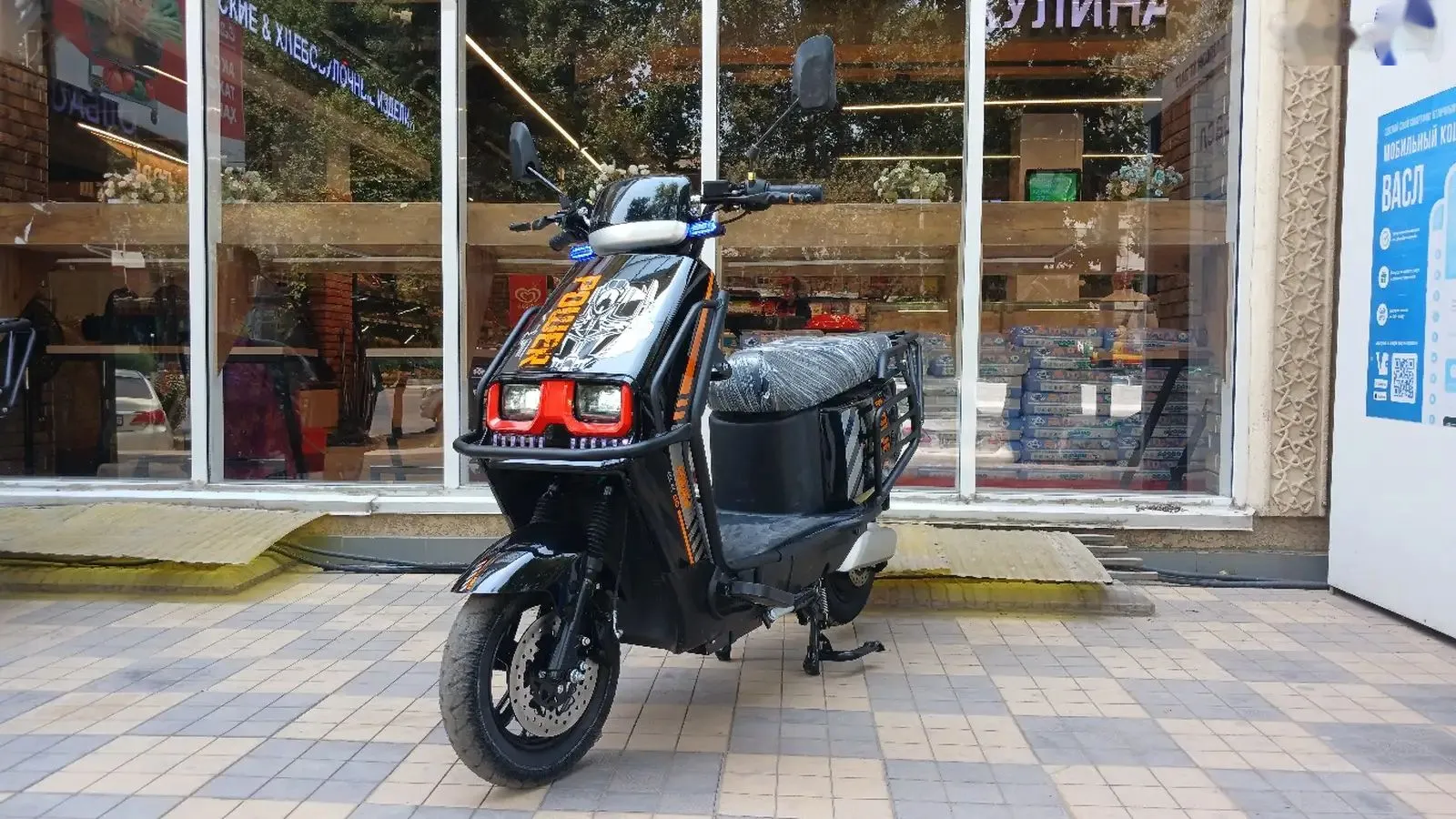 Электронный Скутер