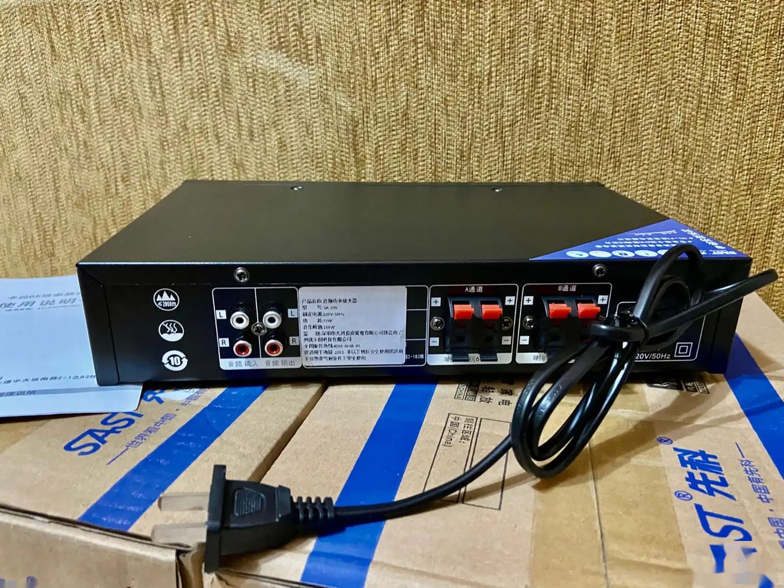 Усилитель 200w