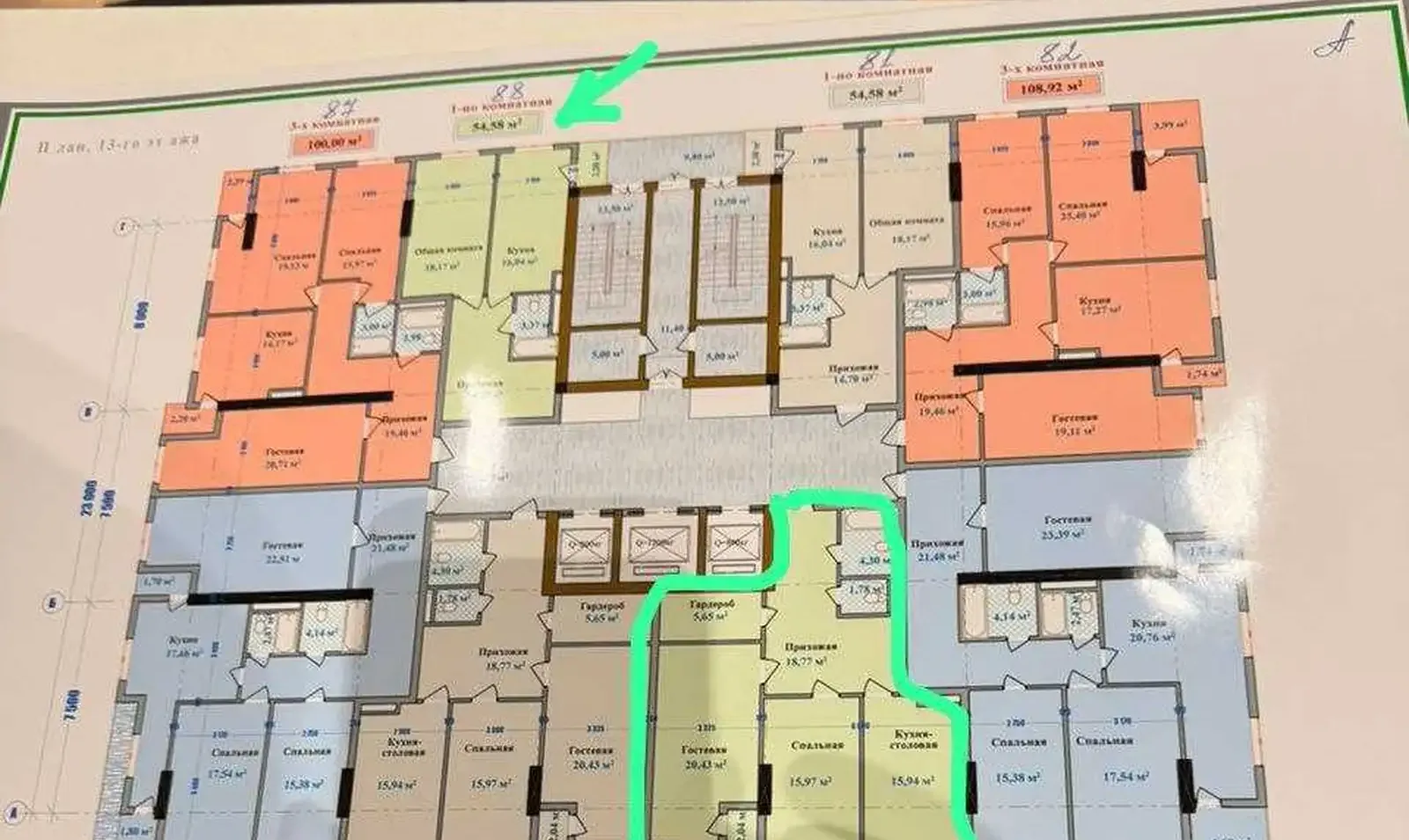 2-комн. квартира, 11 этаж, 84 м², Фирдавси