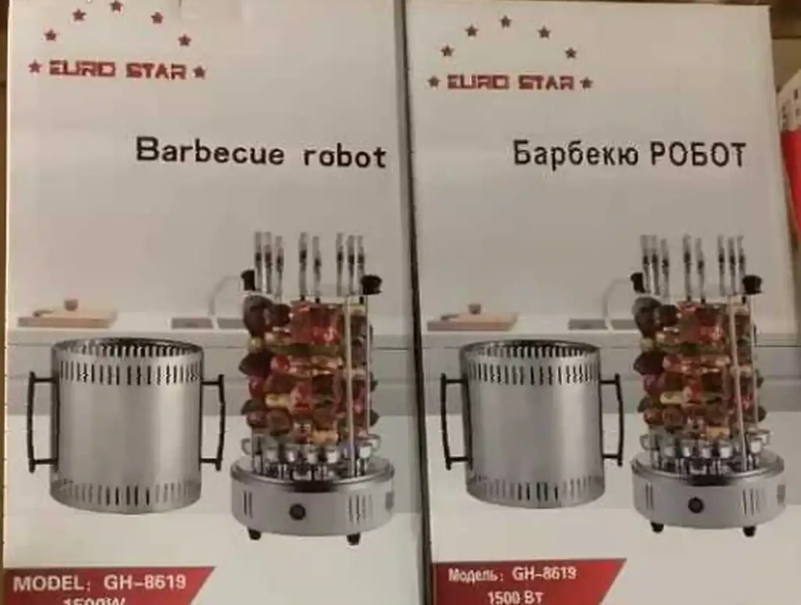 Шашлычница