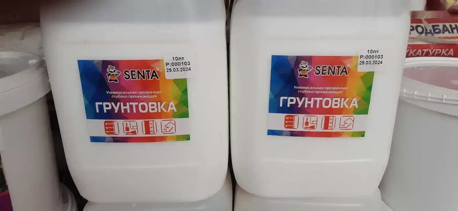 Грунтовка водная — фото 2