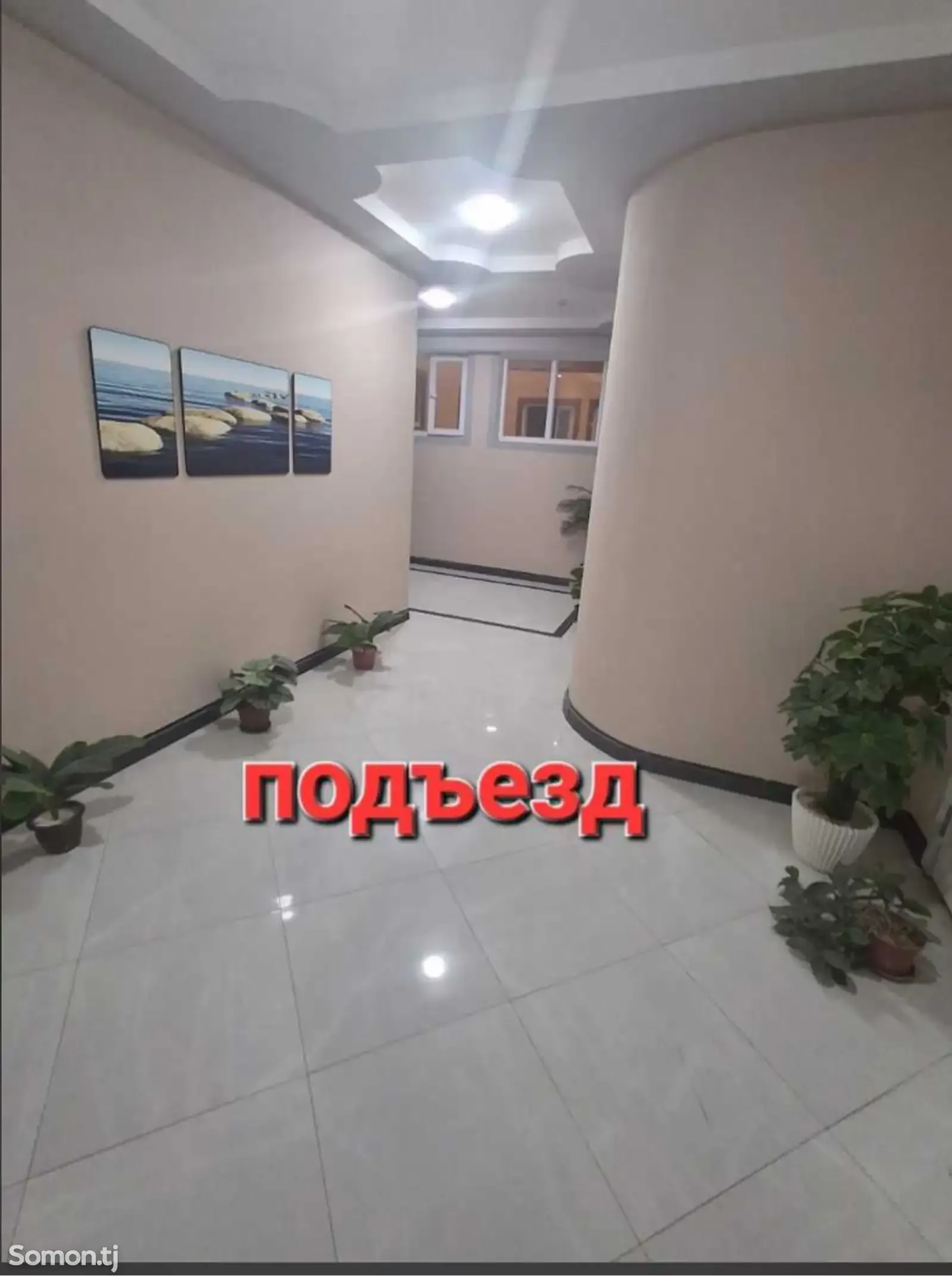 2-комн. квартира, 6 этаж, 57м², сино