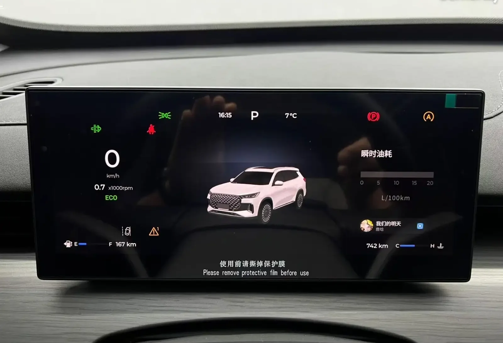 Chery Tiggo 8 Pro Max, 2025