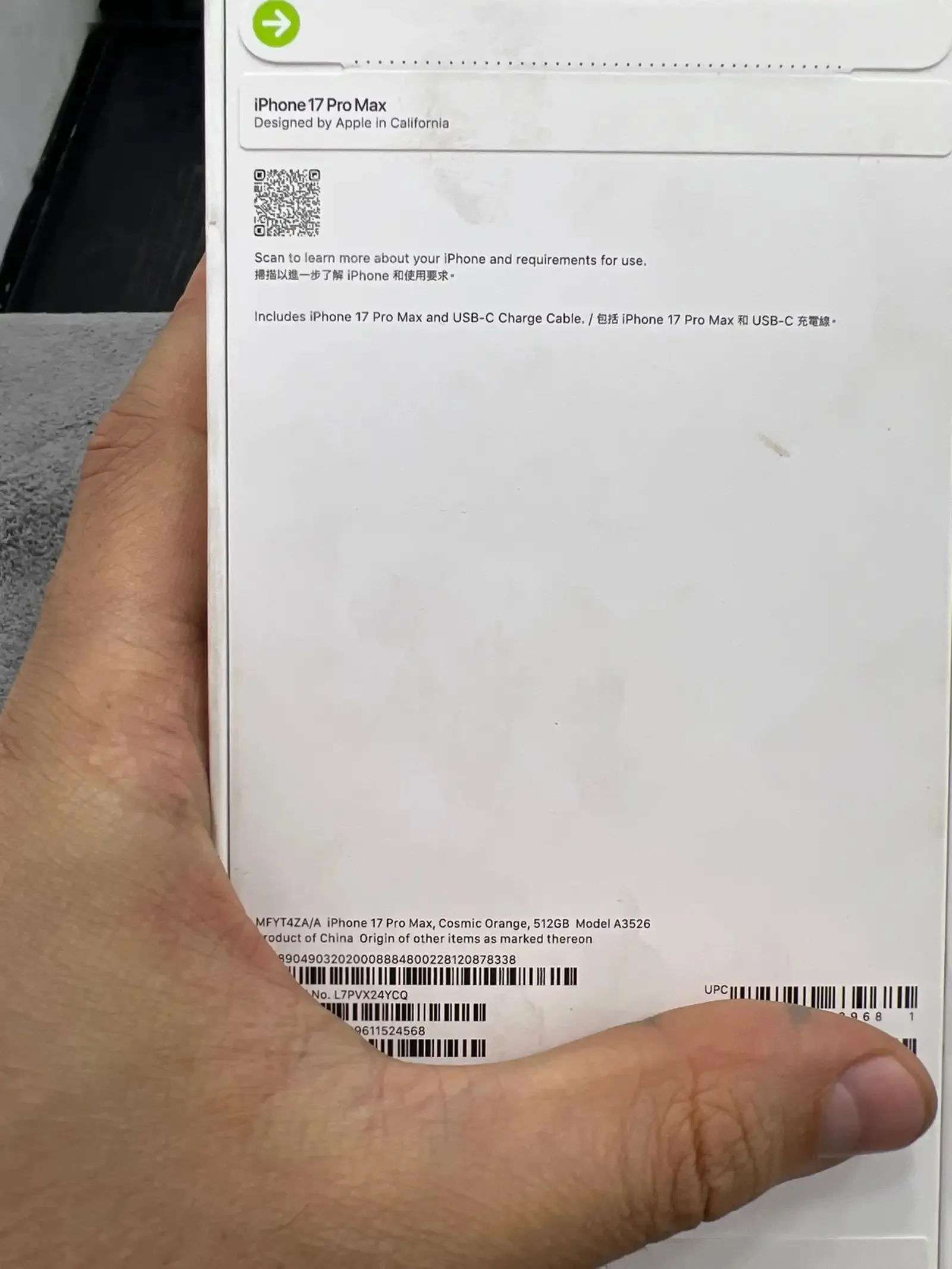 Apple iPhone 17 Pro Max, 256 gb, Cosmic Orange — фото 2