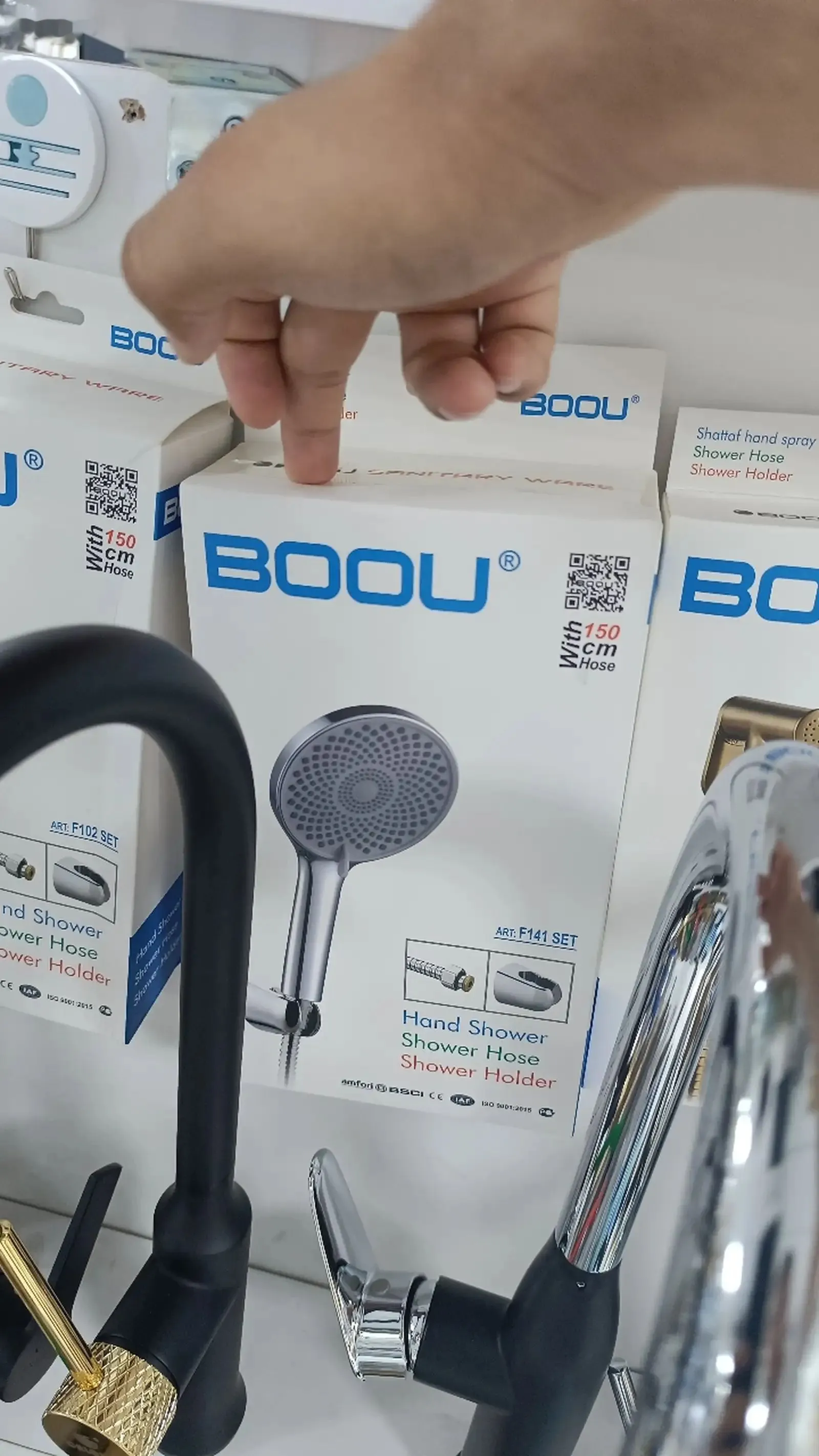 Лейка Boou