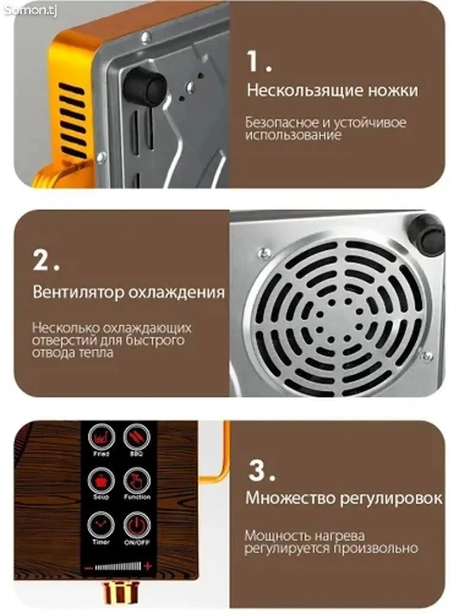 Плита — фото 6