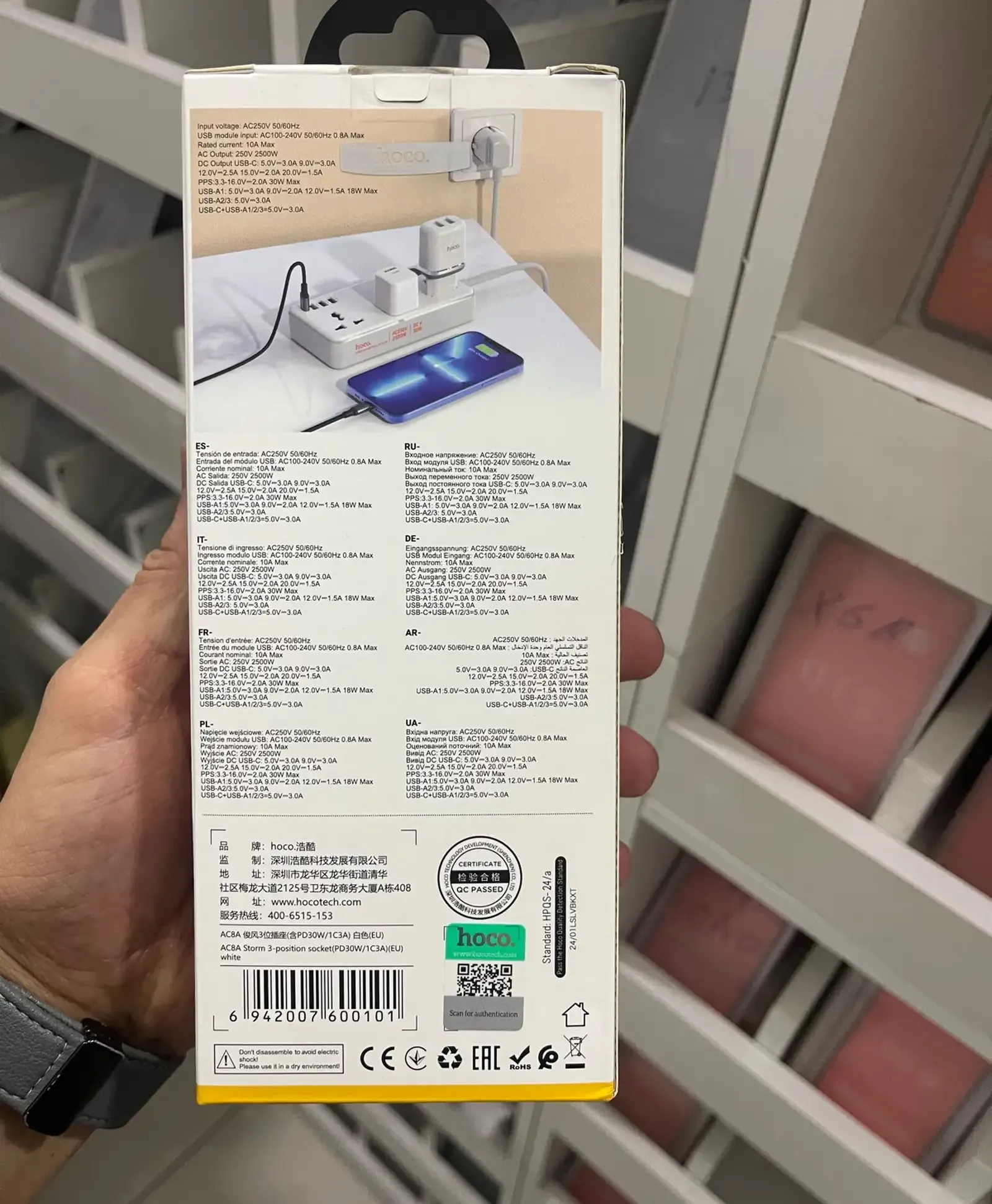 Сетевой фильтр Hoco AC8A, 3USB+3BIT+USB-C, 2500W, DC 30W