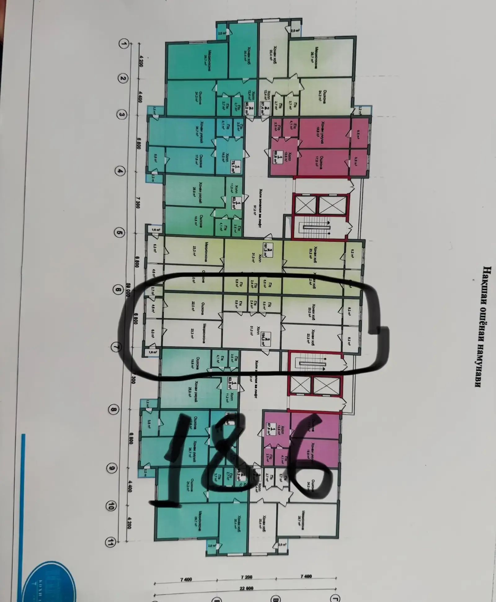 4-комн. квартира, 6 этаж, 196 м², Шохмансур