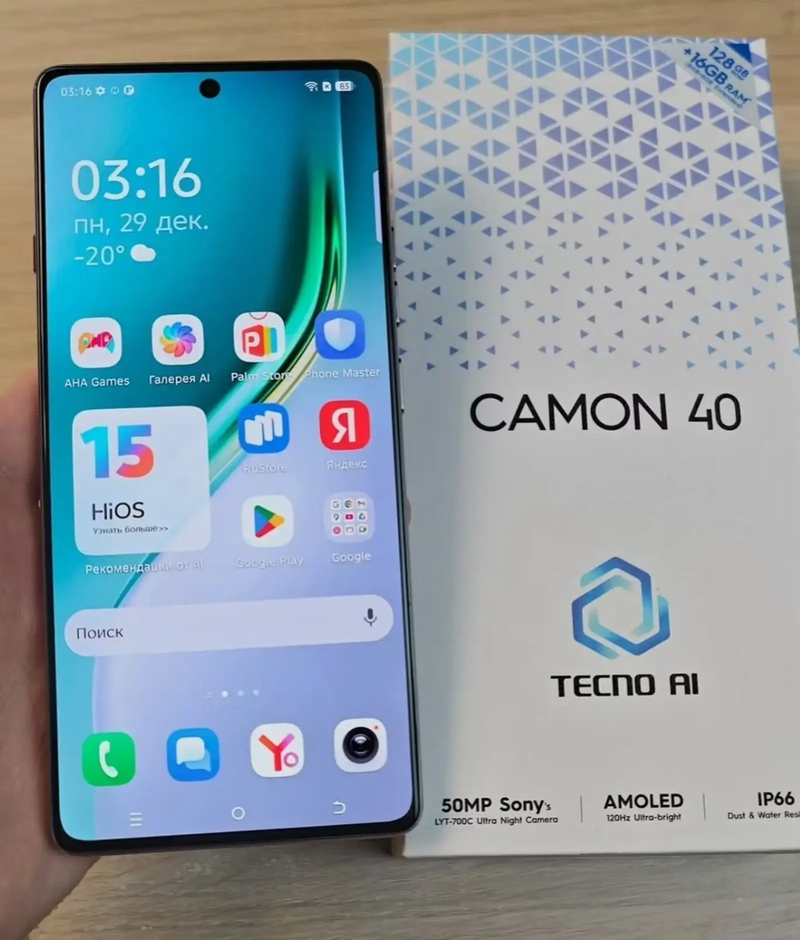 Tecno Camon 40 16/128Gb titanium — фото 5