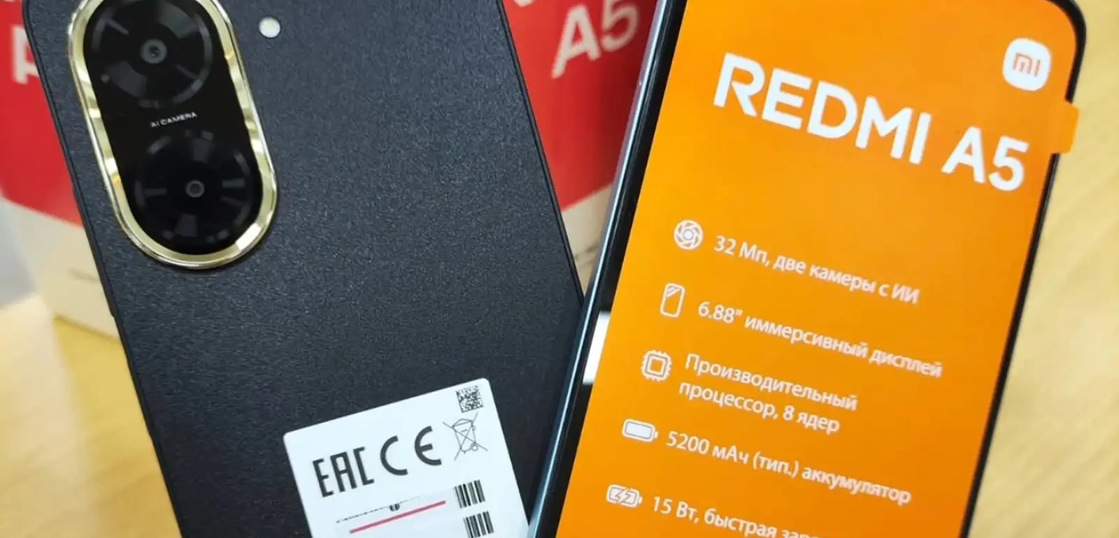 Xiaomi Redmi A5 128Gb