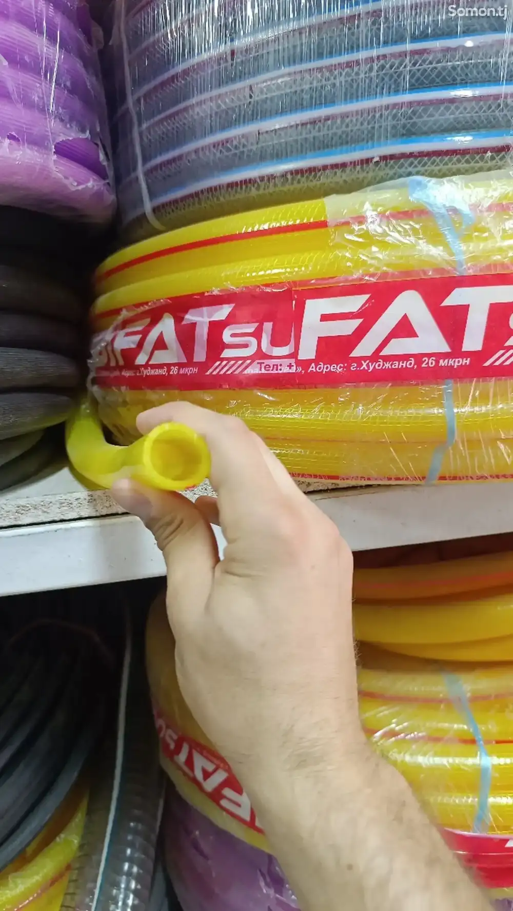 Шланг