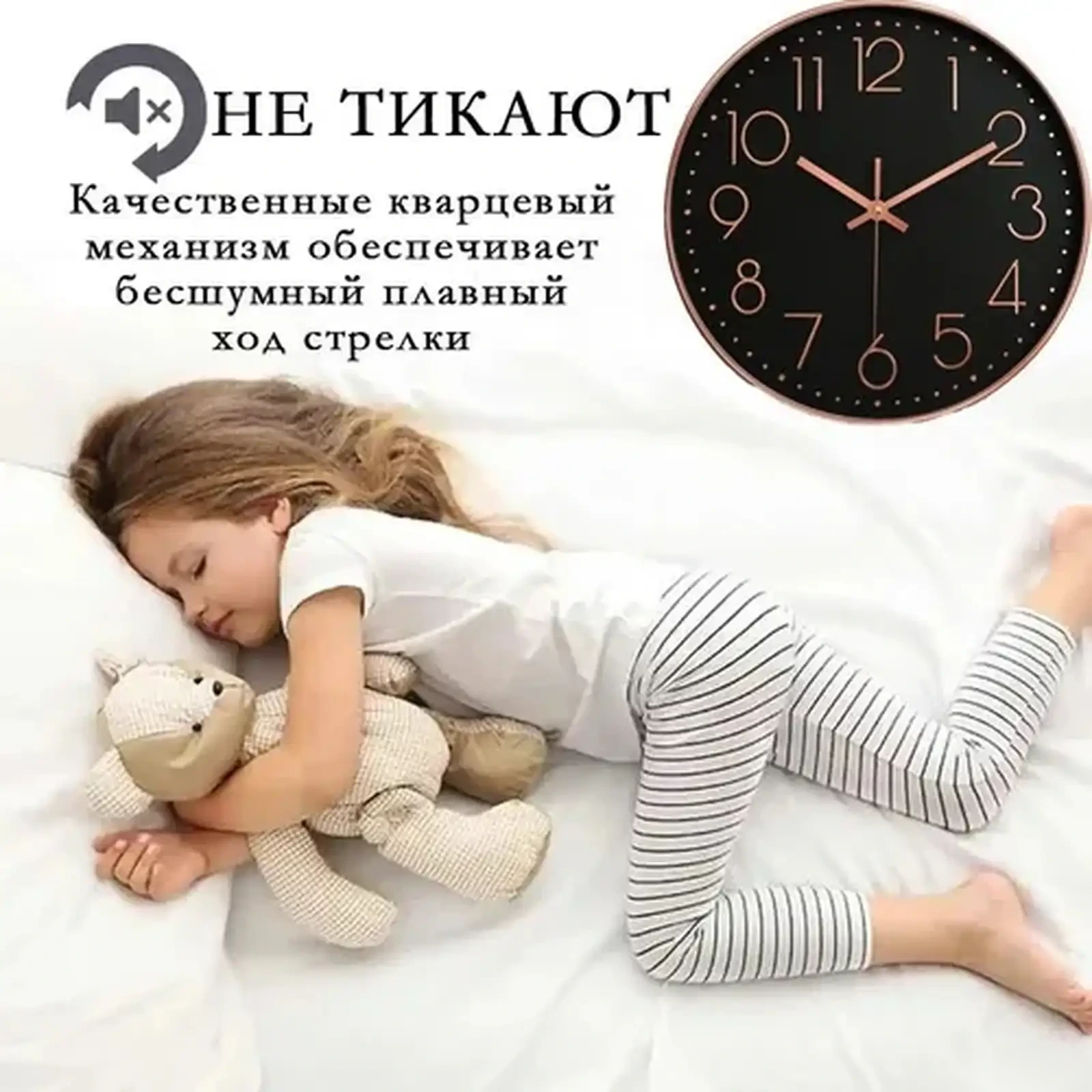Часы настенные — фото 2