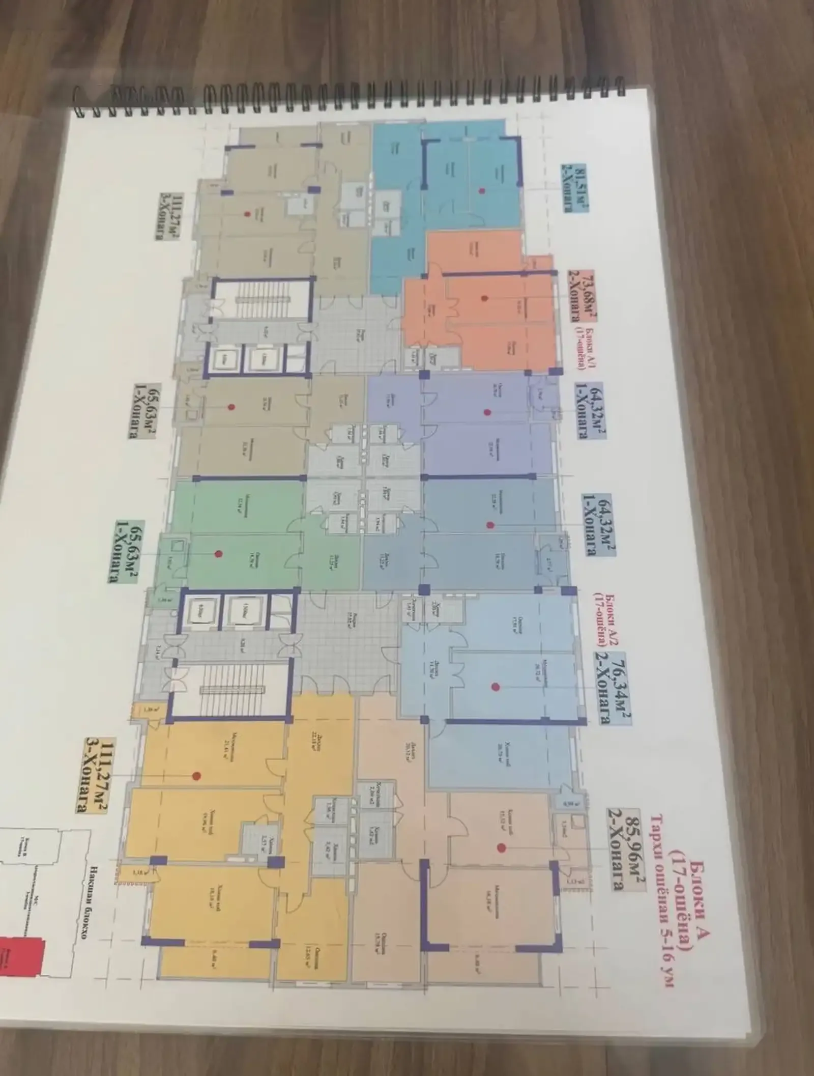 3-комн. квартира, 10 этаж, 113 м², Сино
