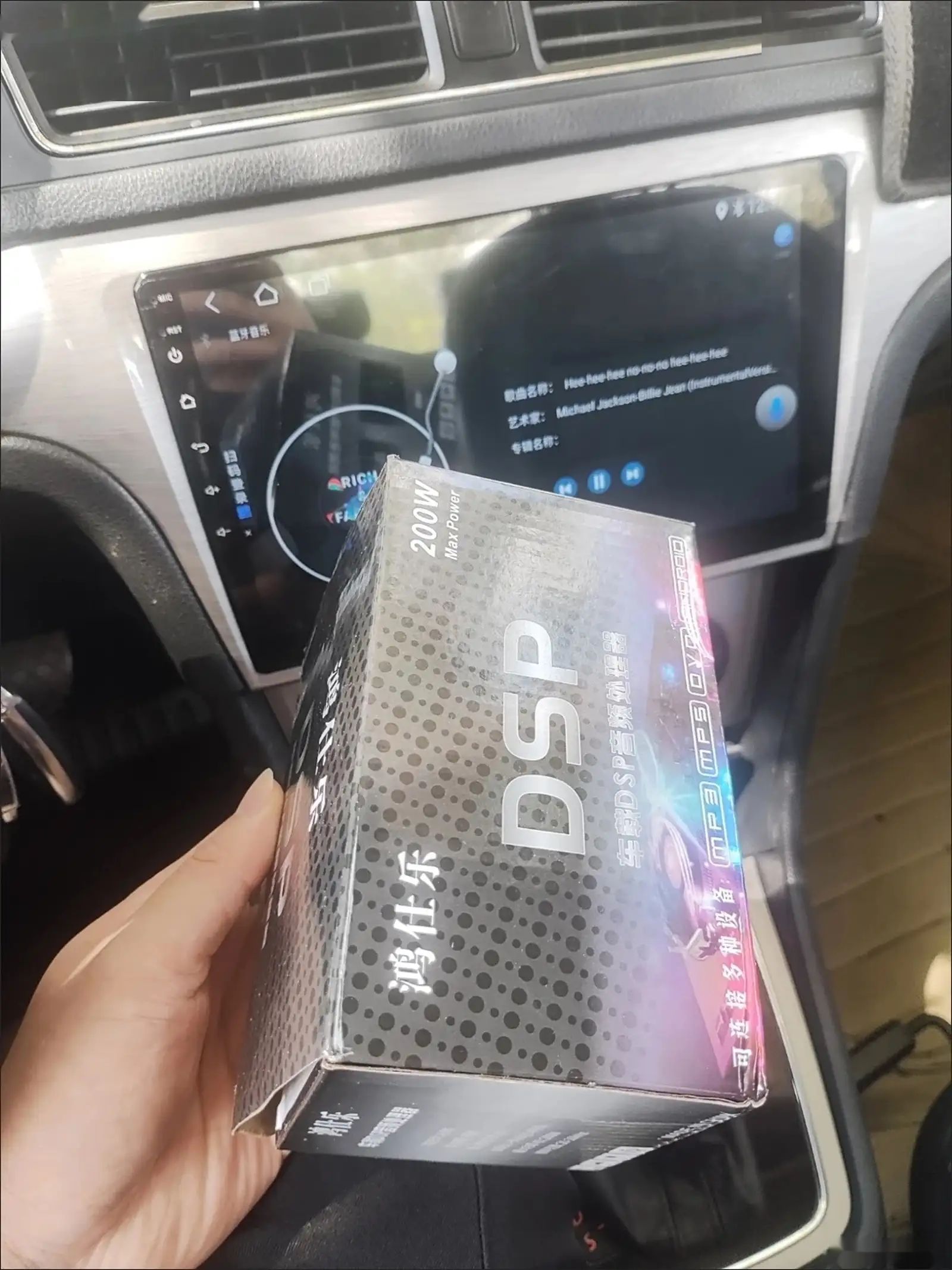 Усилитель DSP для Android Магнитола