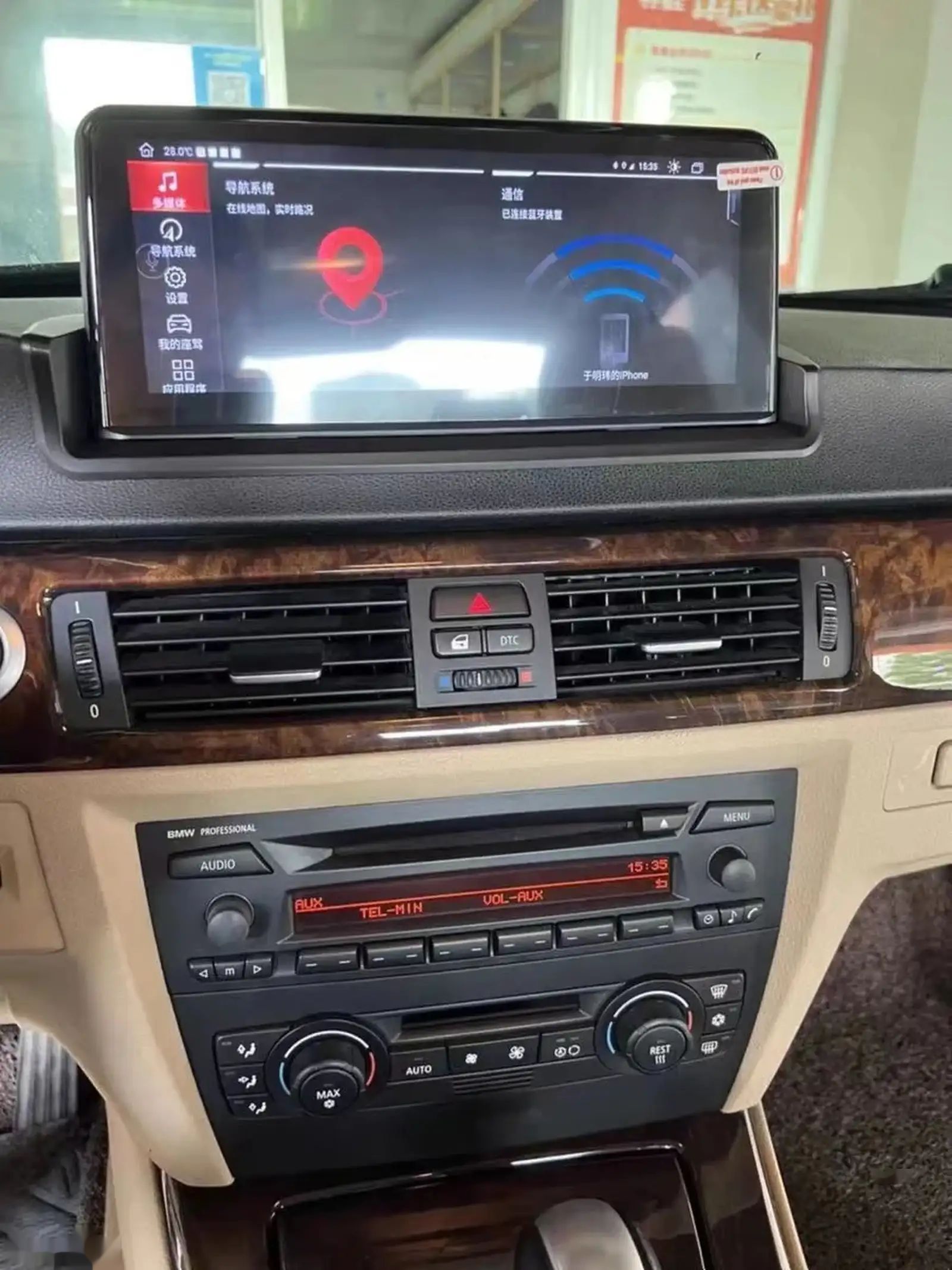 Монитор Android e