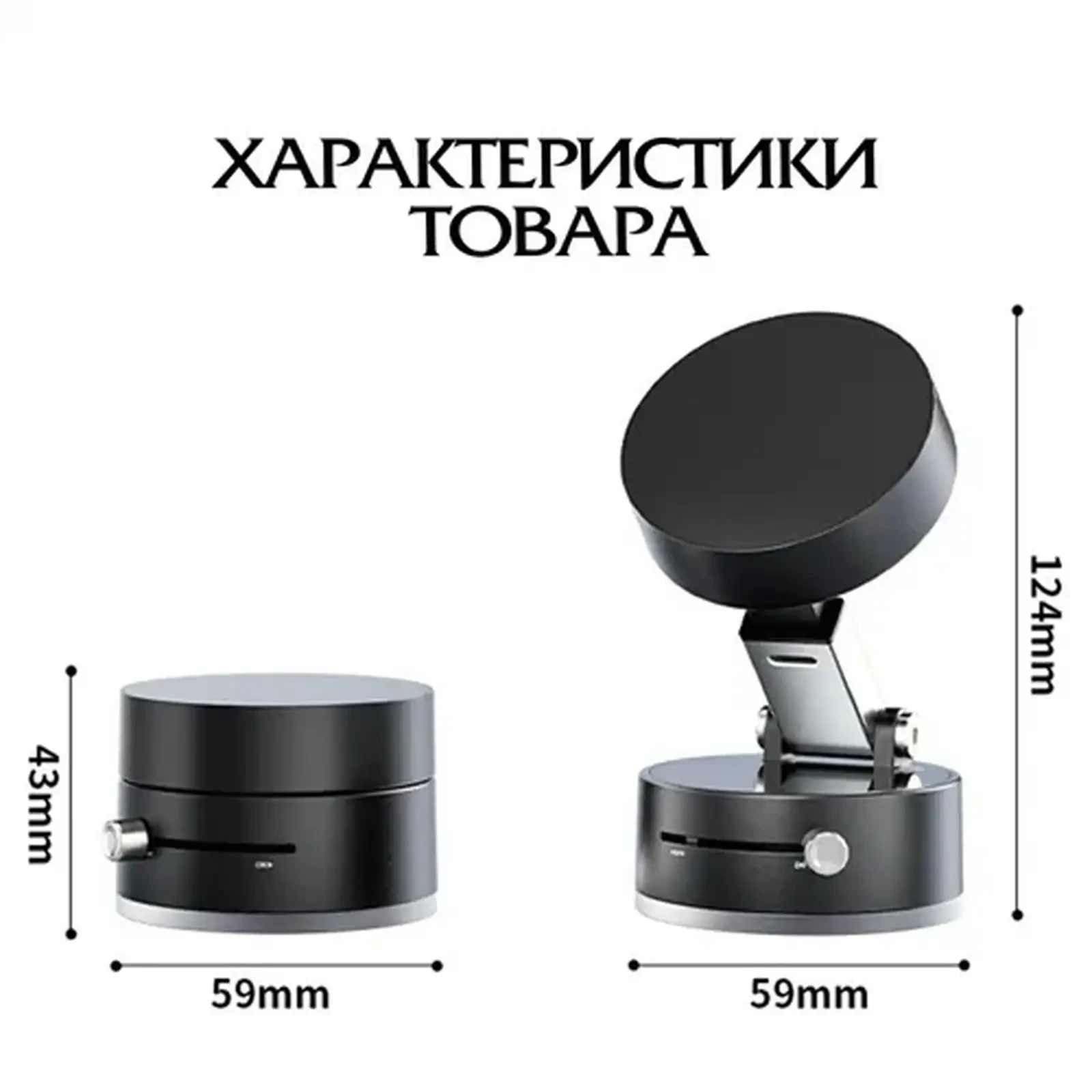 Вакуумный держатель для телефона — фото 5