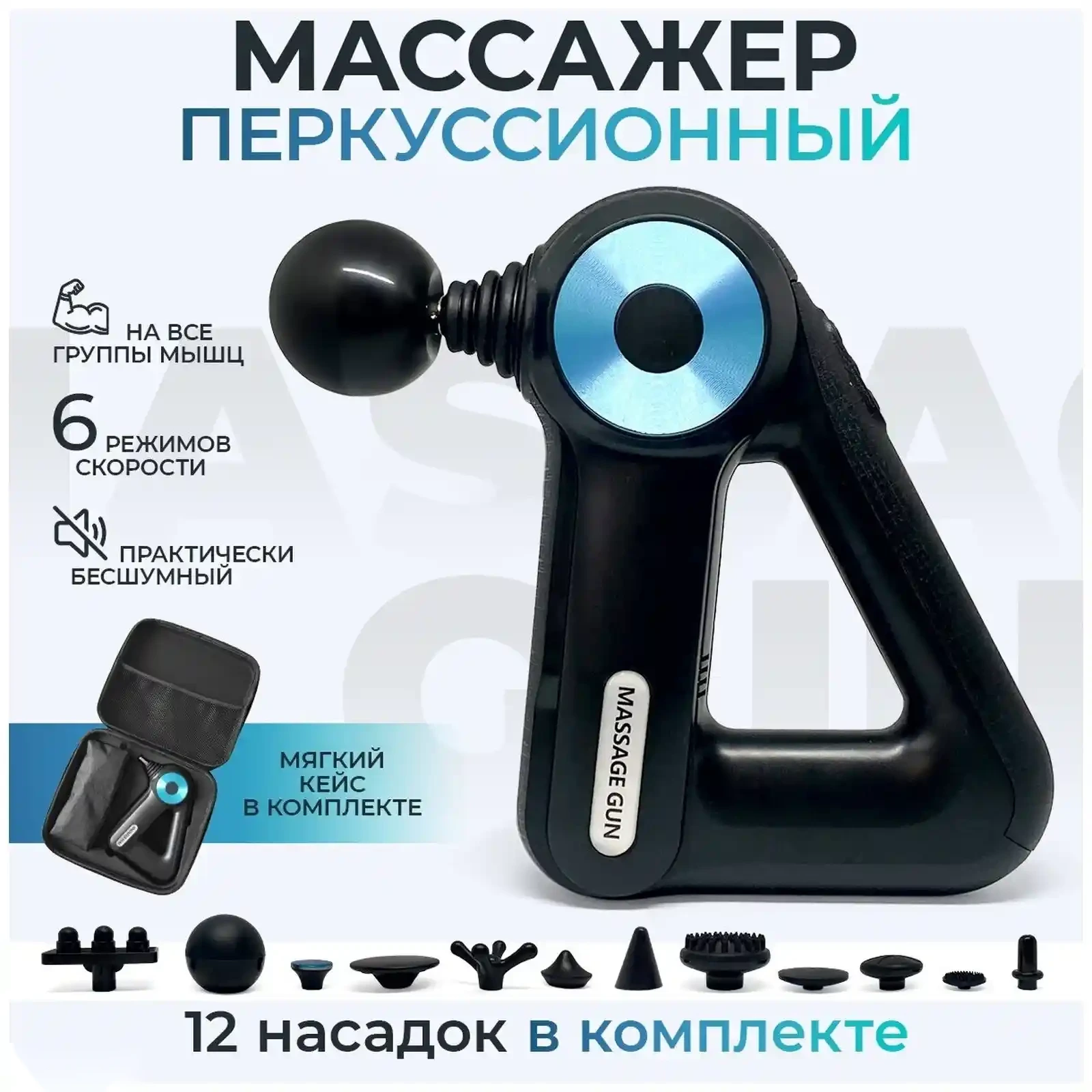Массажер для тела — фото 5